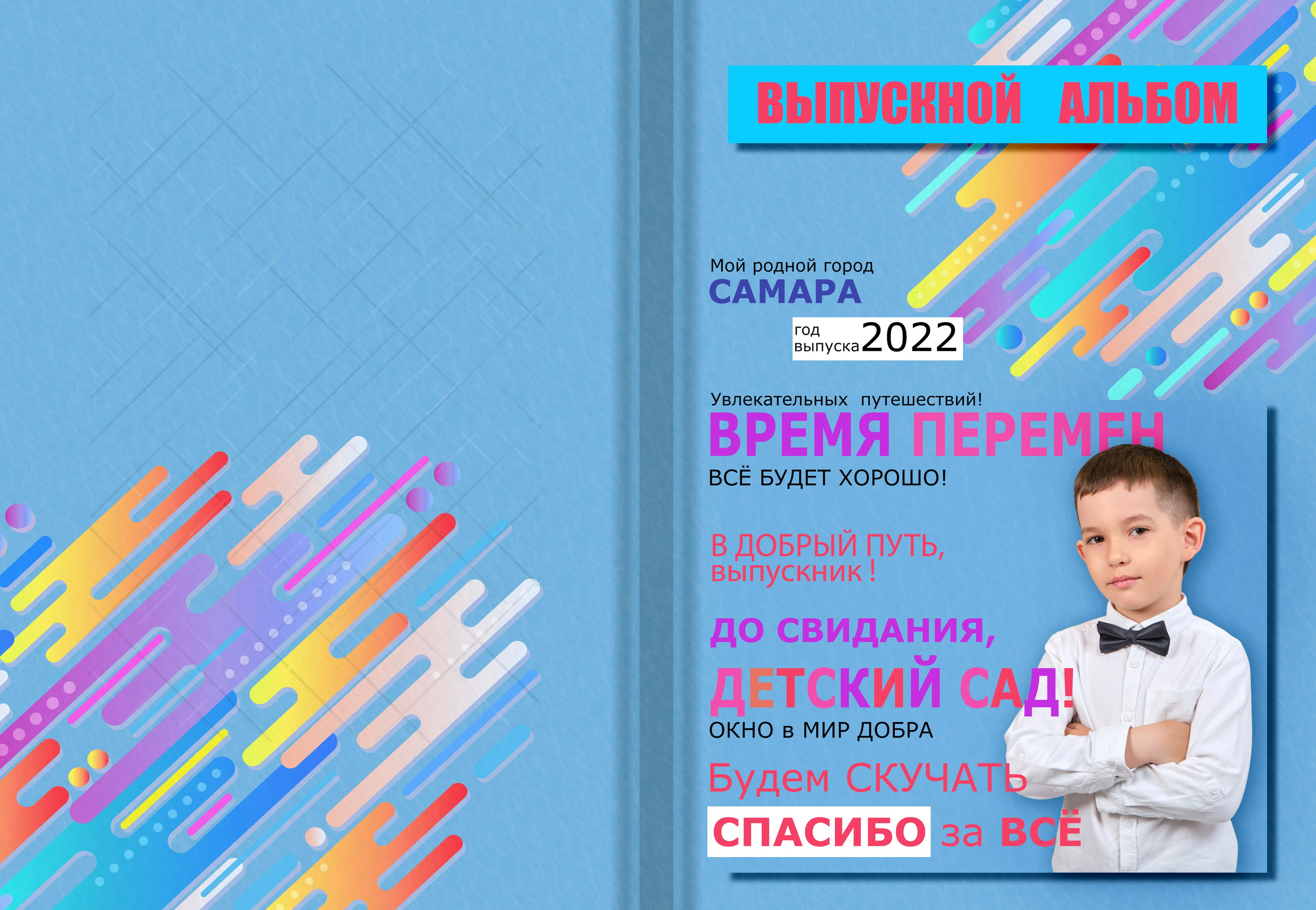 Шаблон ДС-11