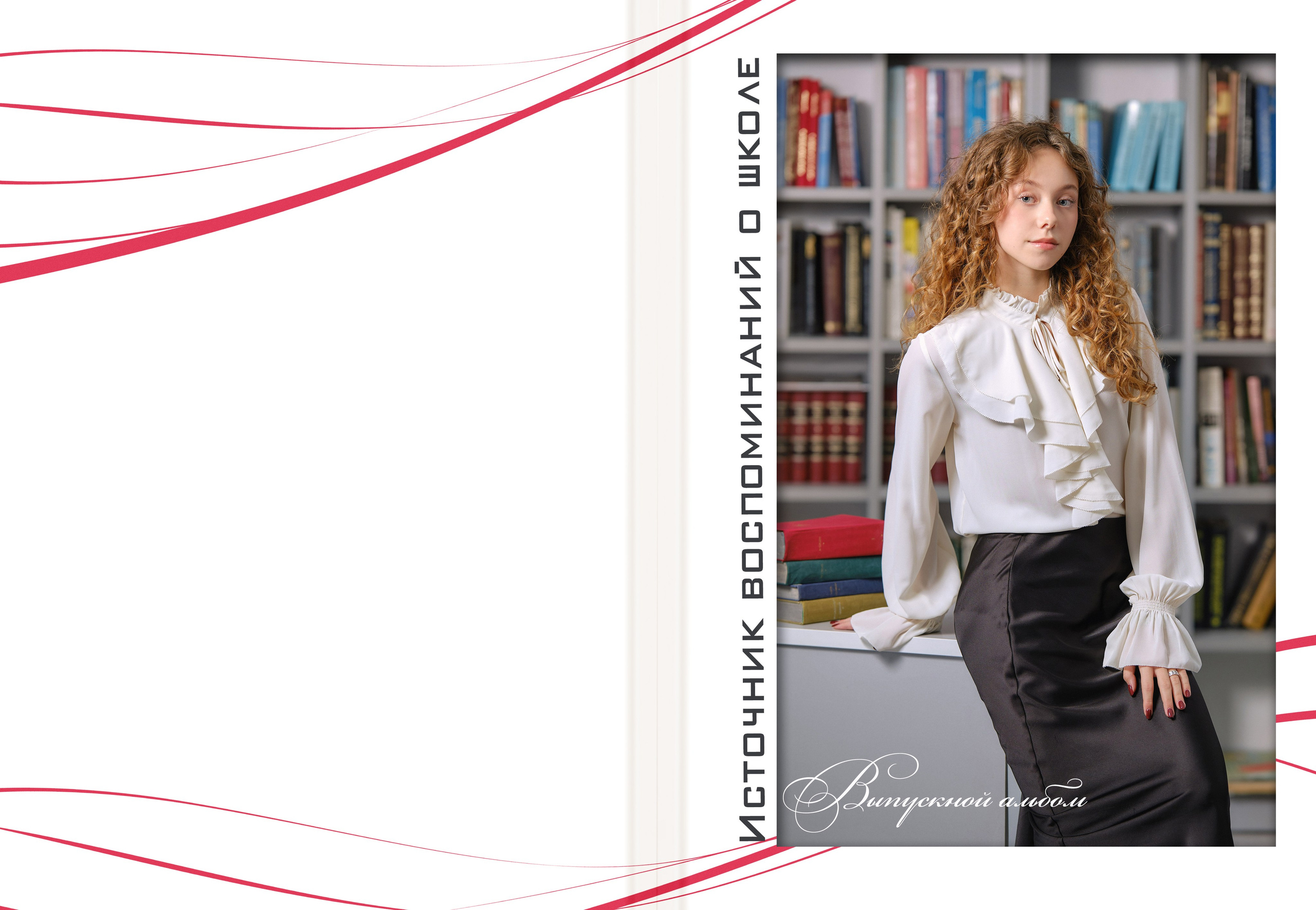 Шаблон ШК- 71