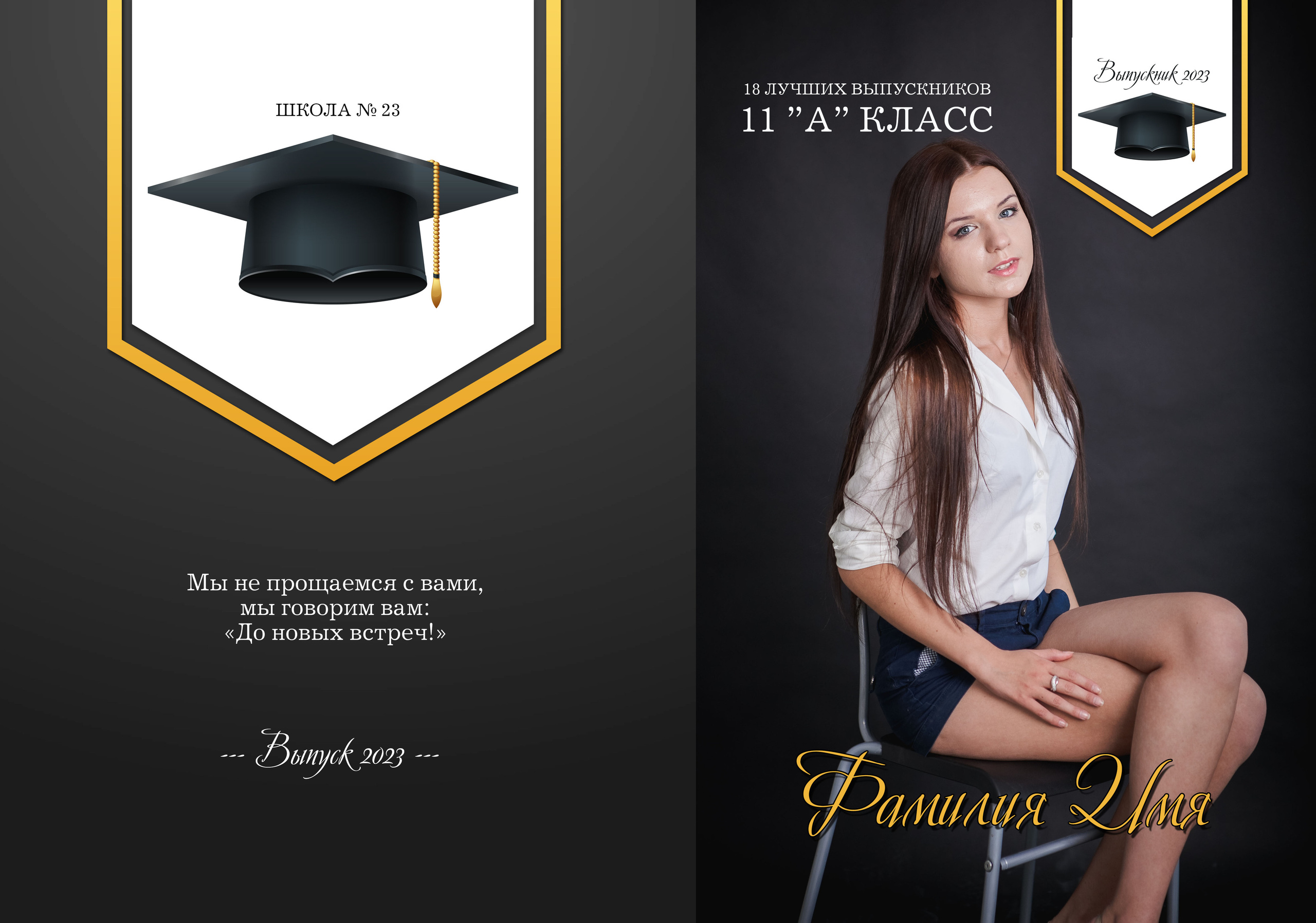 ВЫПУСКНЫЕ АЛЬБОМЫ И ФОТОКНИГИ