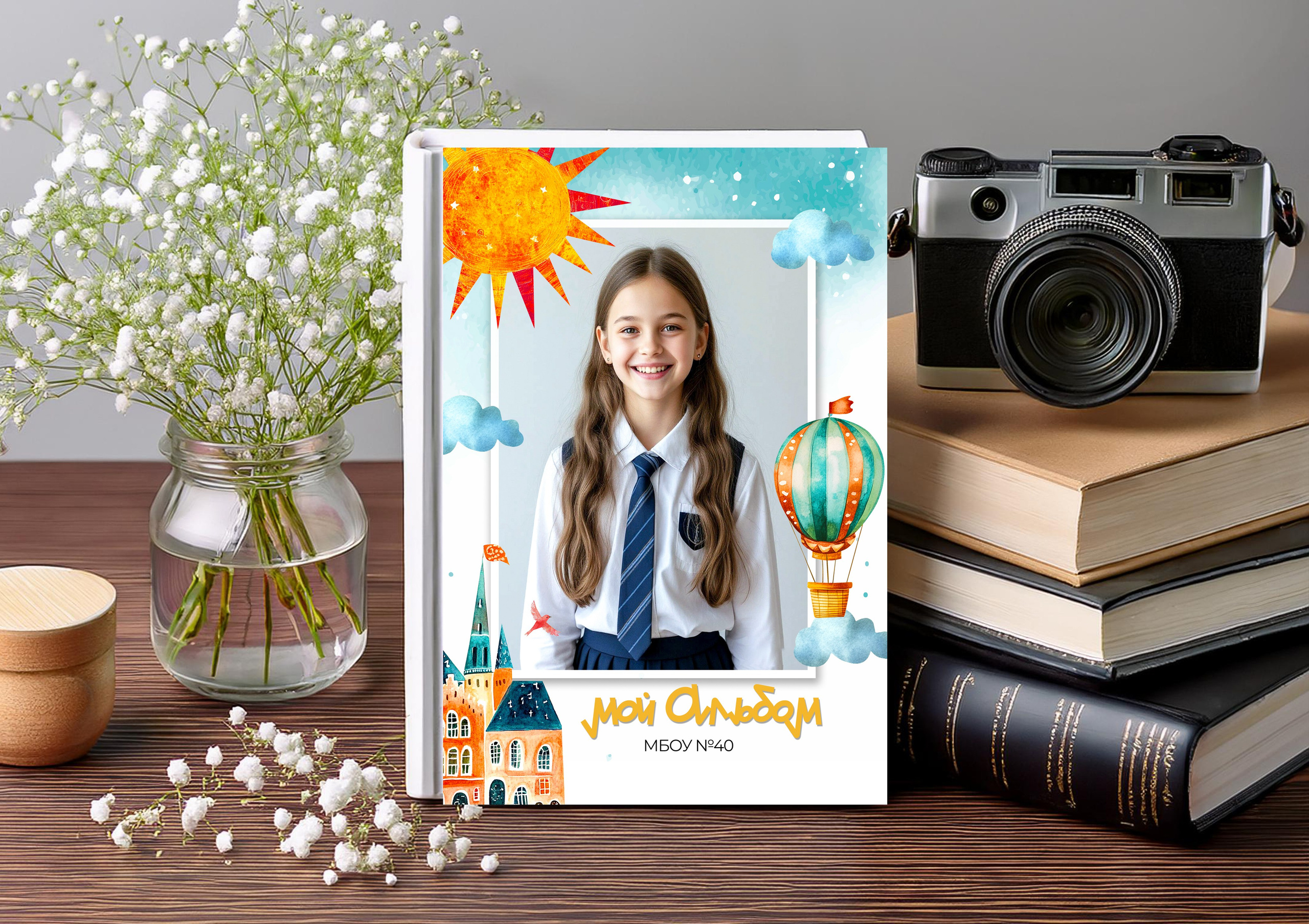 Выпускной альбом  в Нижневартовске 4 класс.