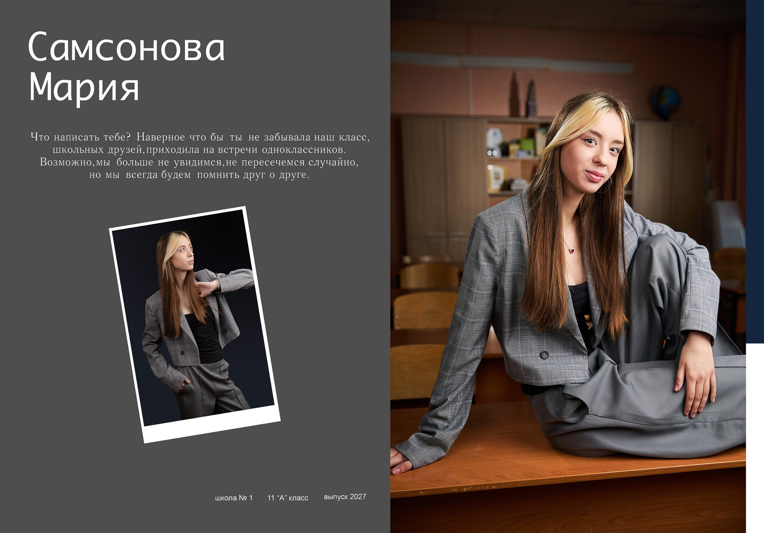 Выпускной альбом Классик плюс для старших классов. Выпускные альбомы и фотокниги в Норильске от студии Fresh Story