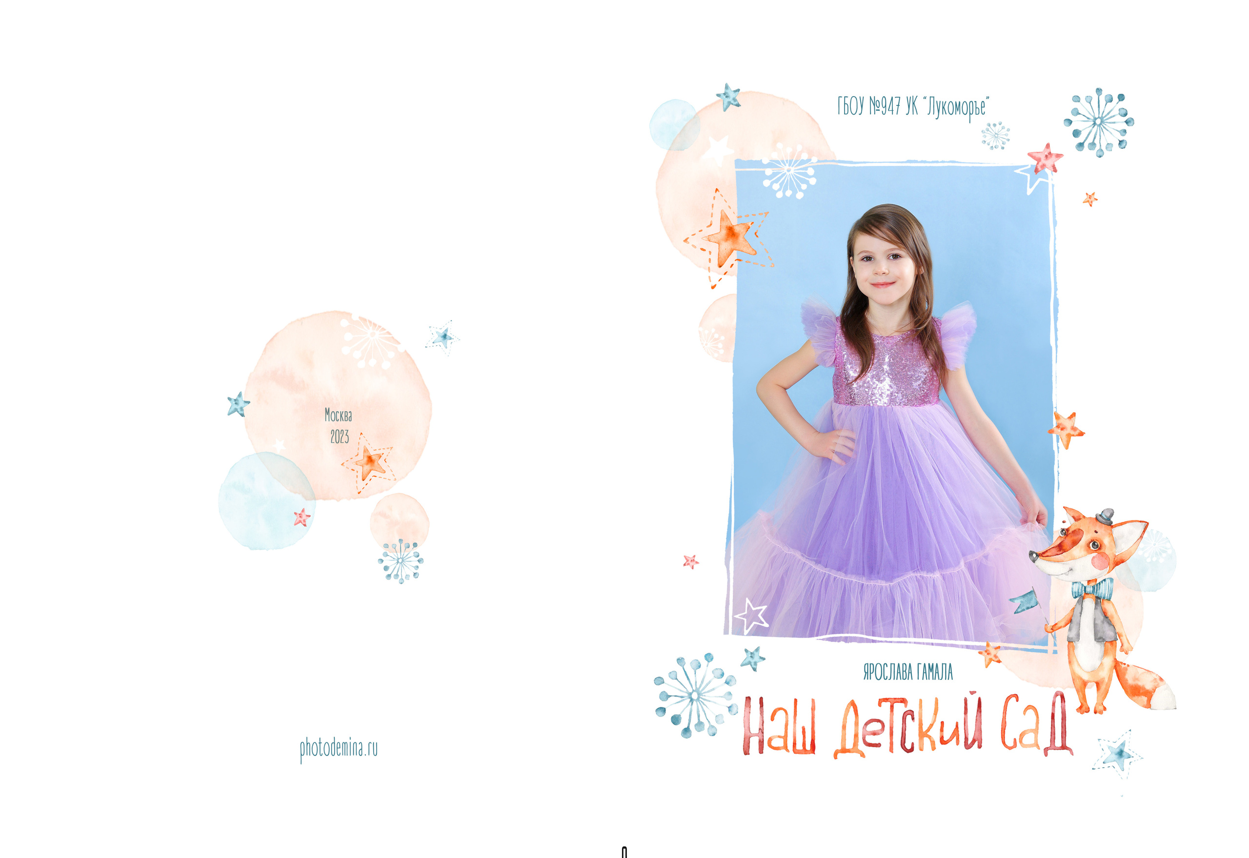 Услуги и Стоимость. Выпускные альбомы, Татьяна Дёмина, Школьный фотограф, Москва