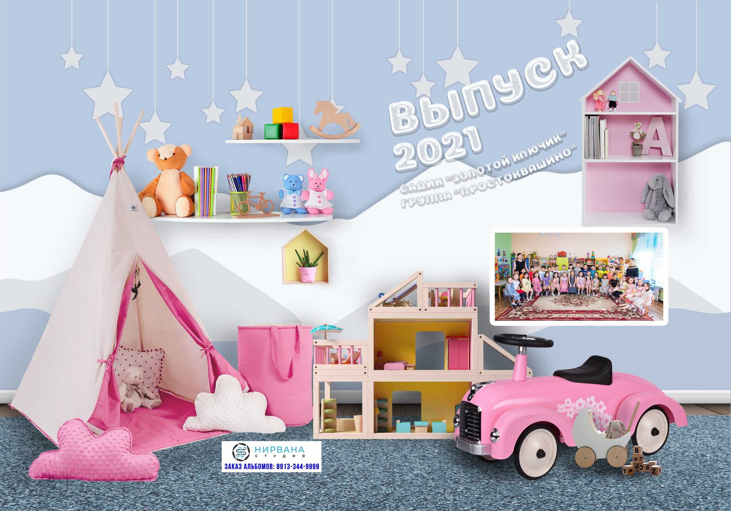 📘АЛЬБОМЫ📘. Студия Нирвана Фото-Видеоуслуги в городе Кызыле