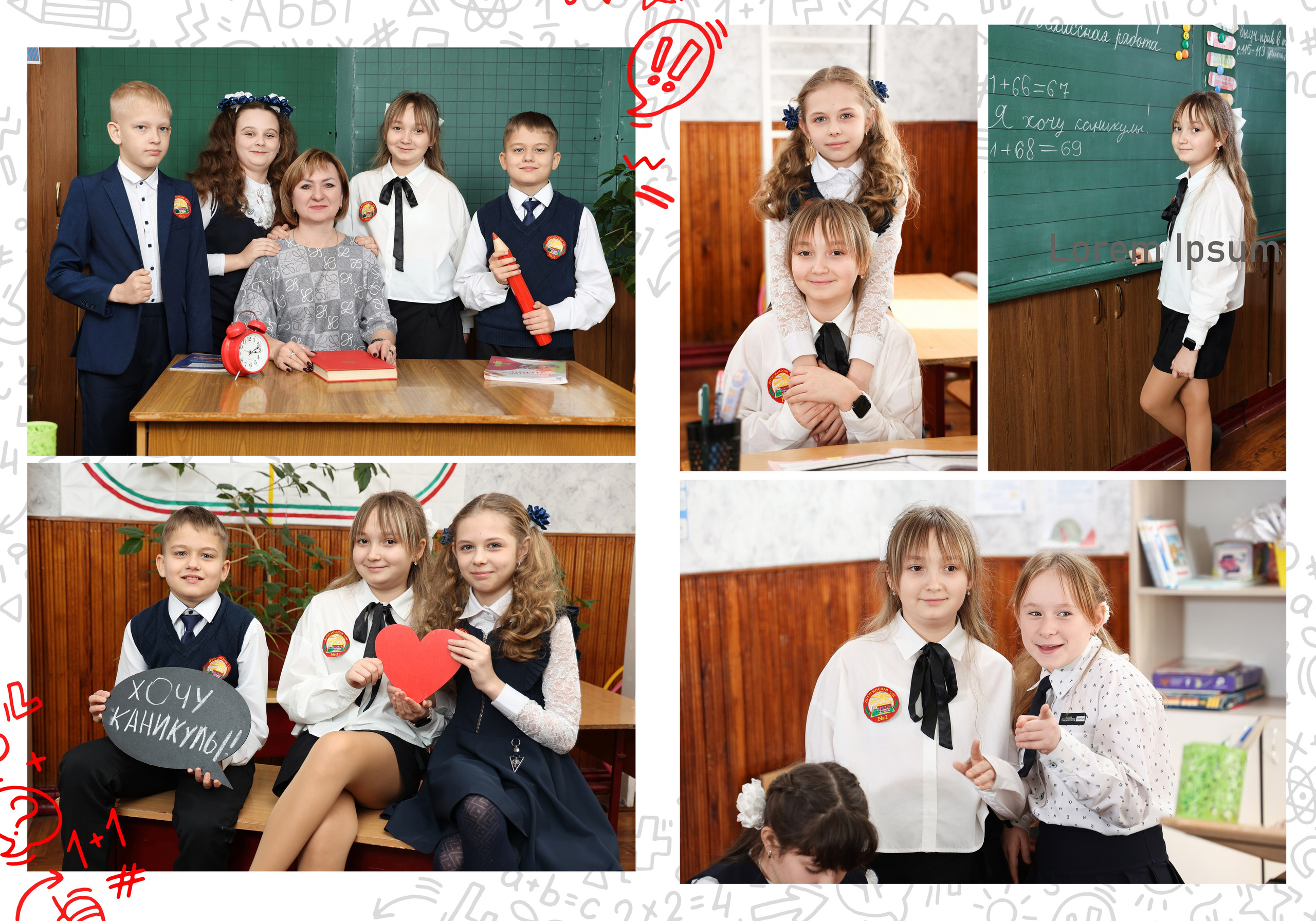 Стильный выпускной альбом для 4 класса в Луганске