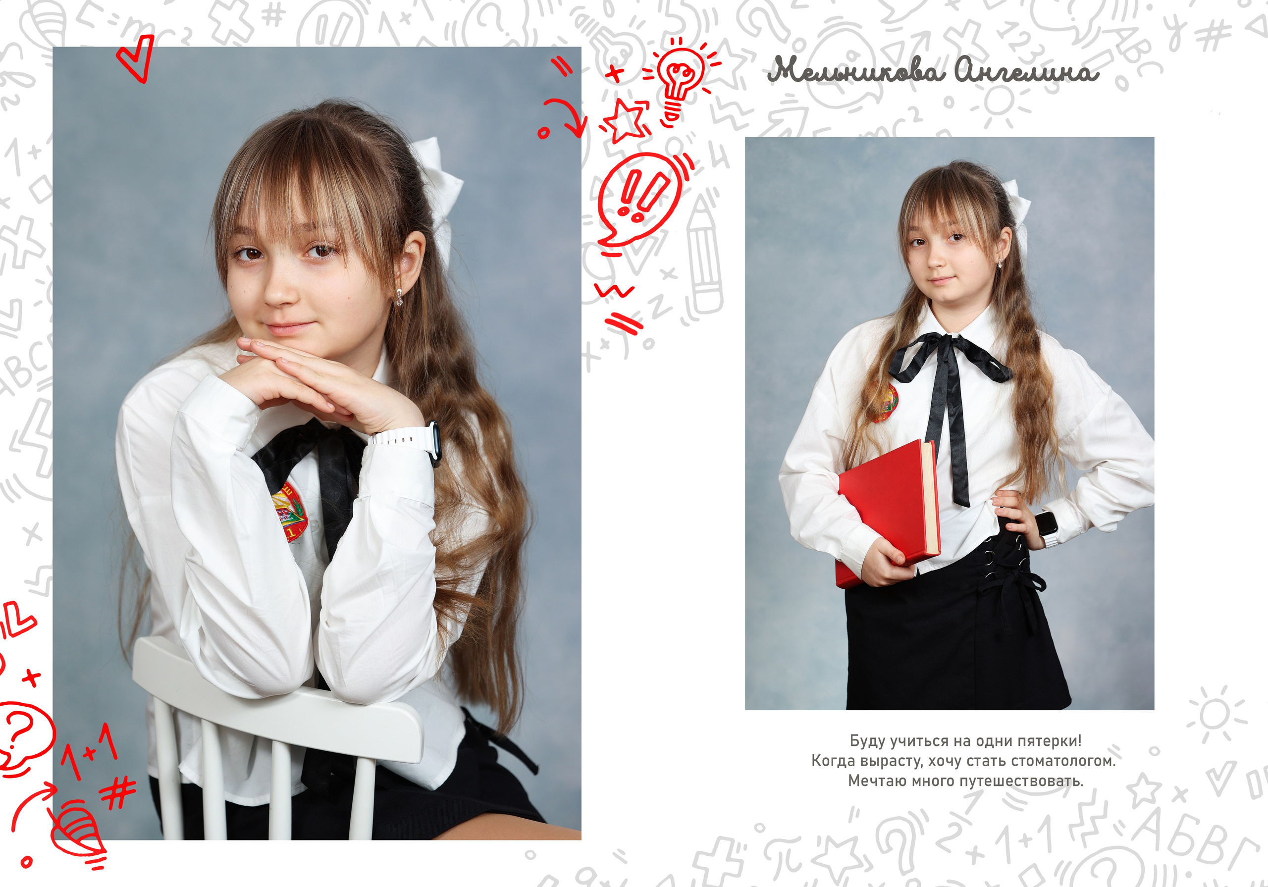 Стильный выпускной альбом для 4 класса в Луганске