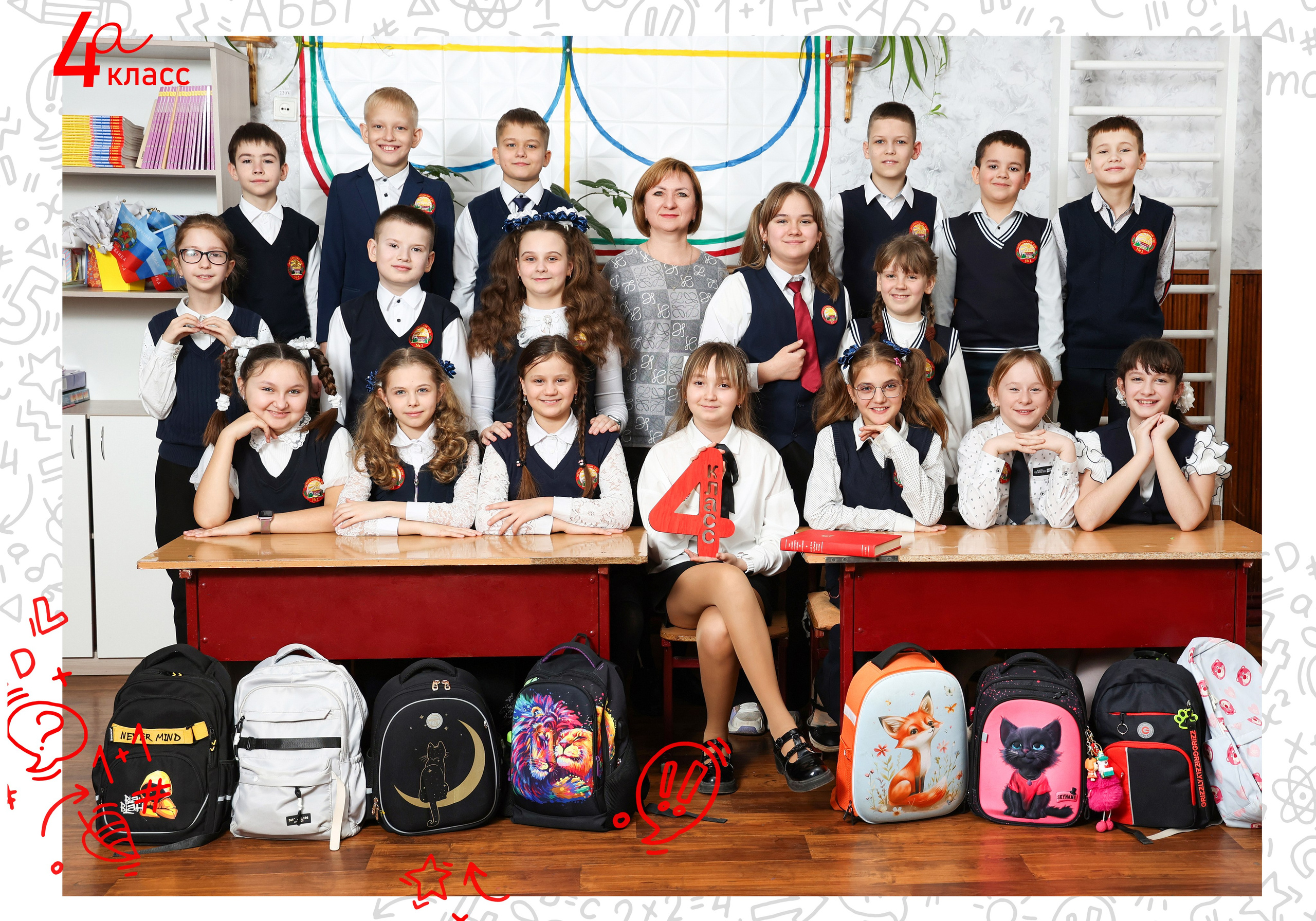 Стильный выпускной альбом для 4 класса в Луганске