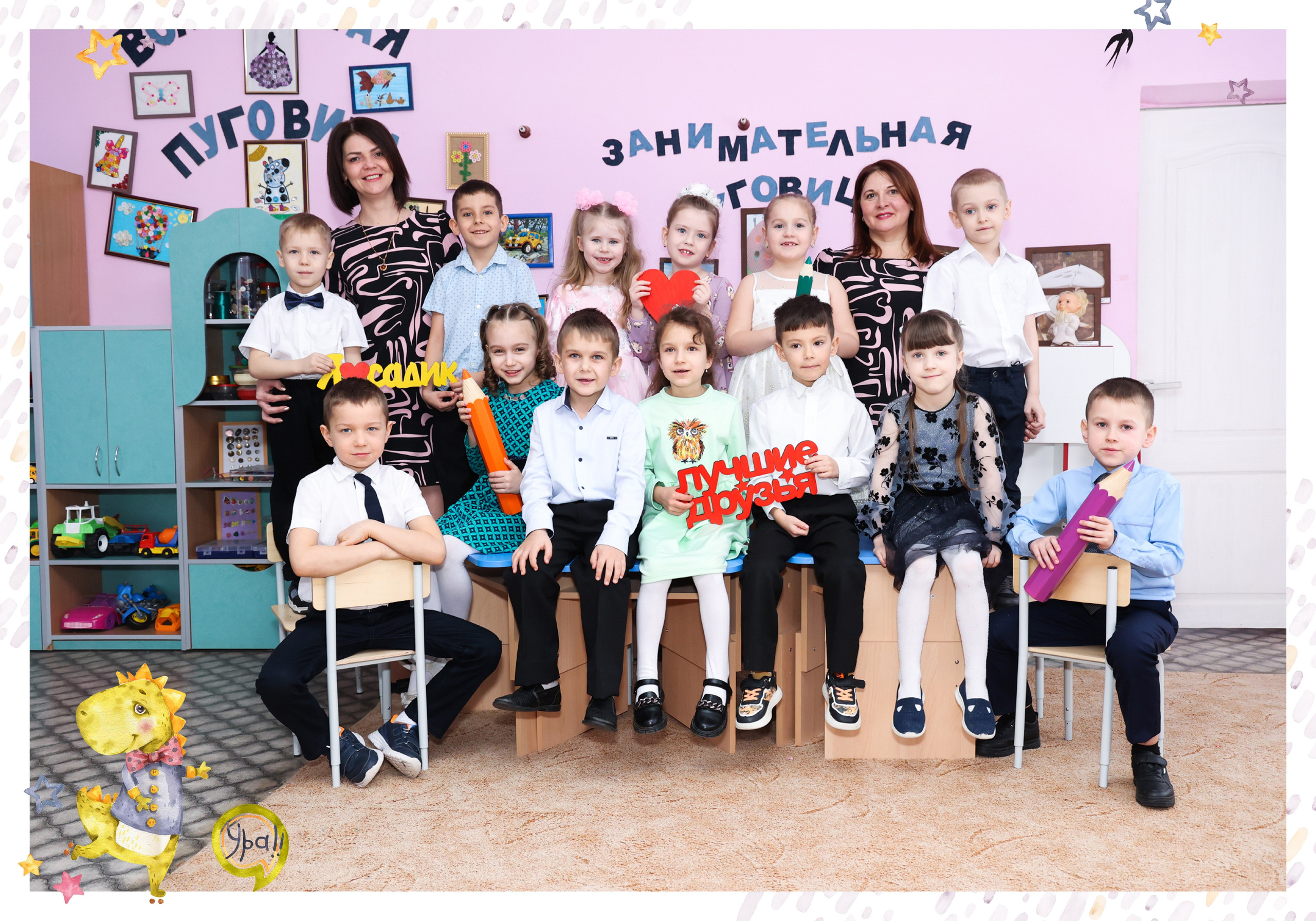 Общая фотография/портреты