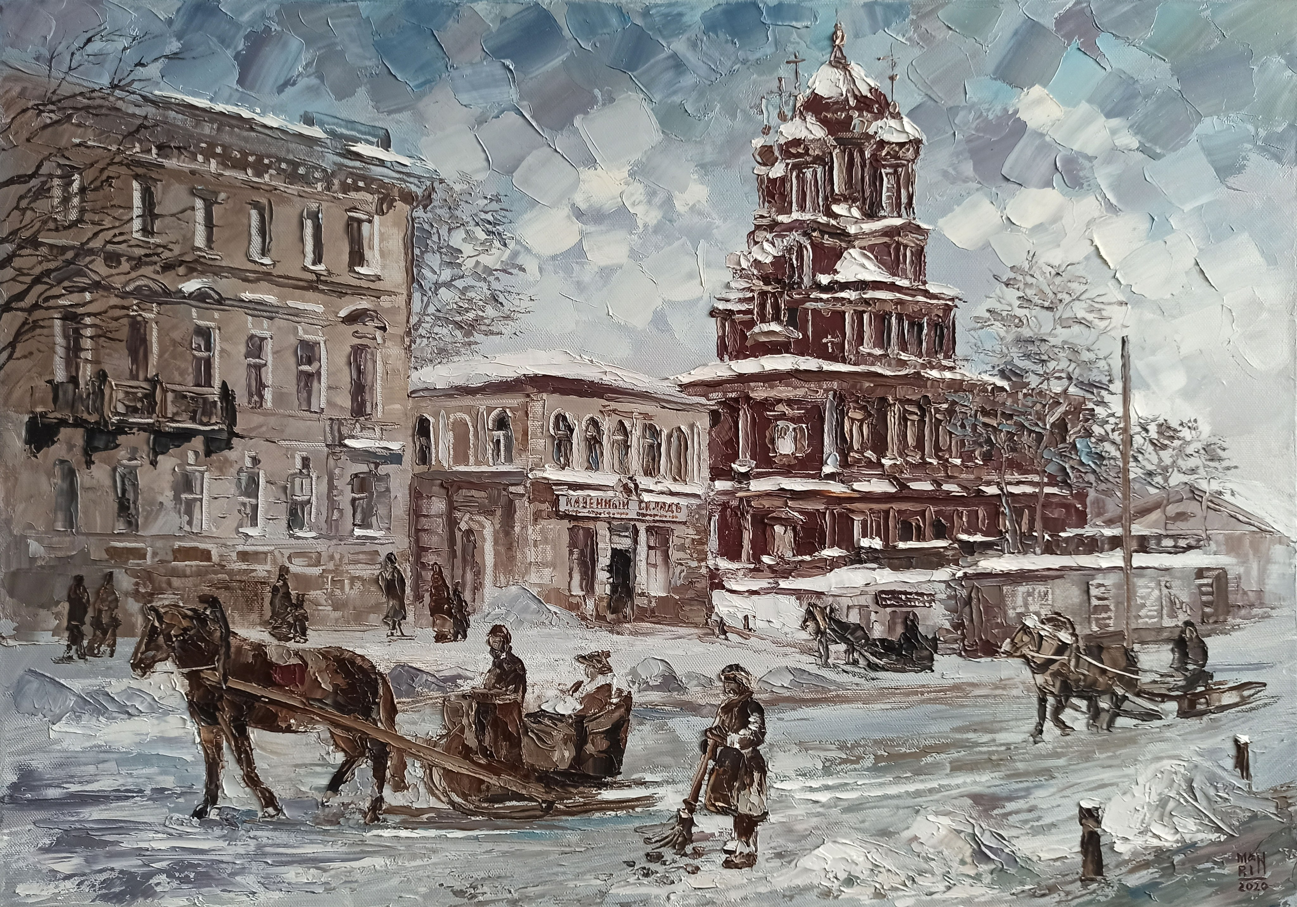 2024. Художник Марина Новосельская