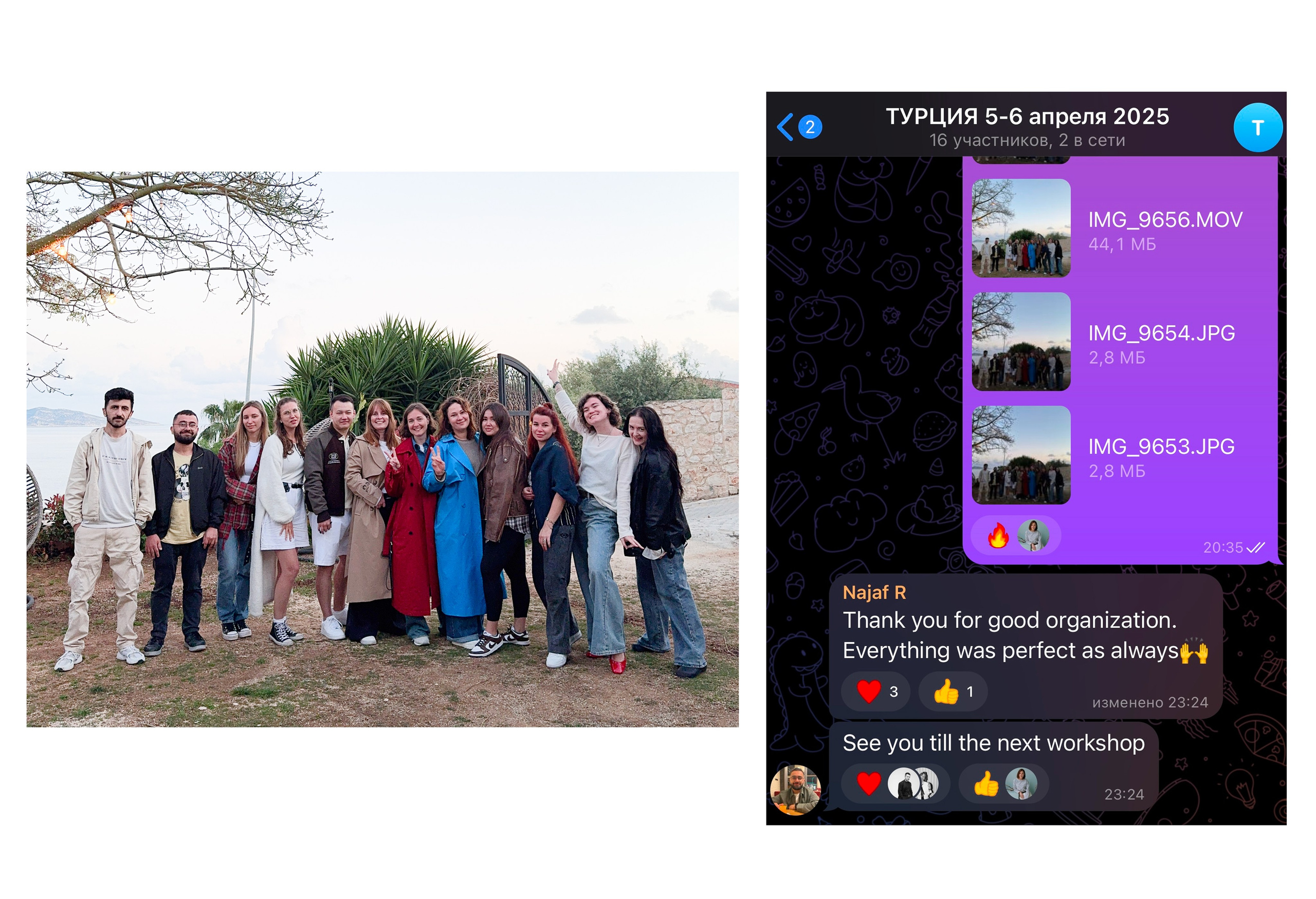 Авторский тур в Марокко 10–20 ноября 2025 года