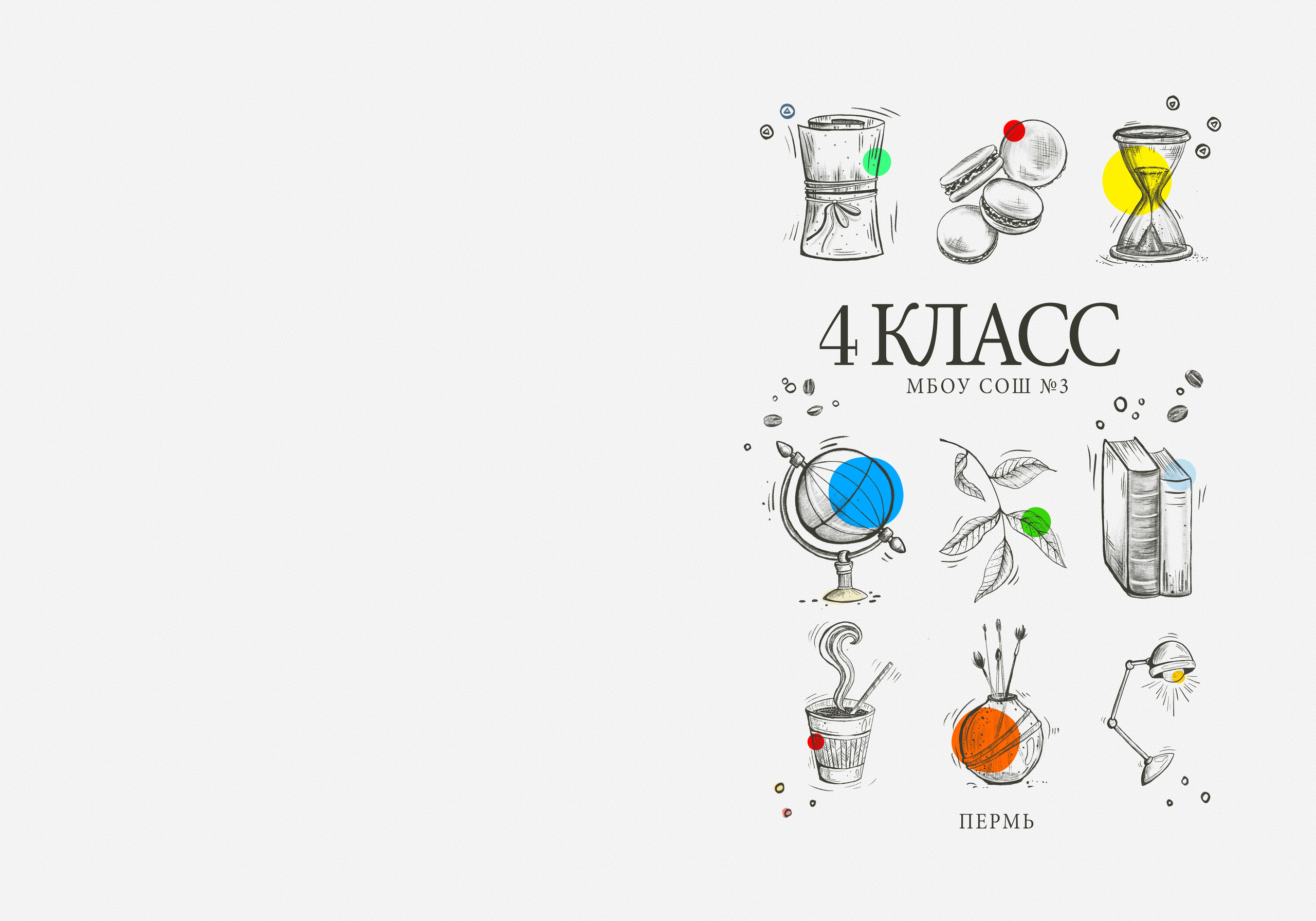 Выпускные фотокниги и альбомы для школ и детских садов. Семейный, детский фотограф. город Пермь