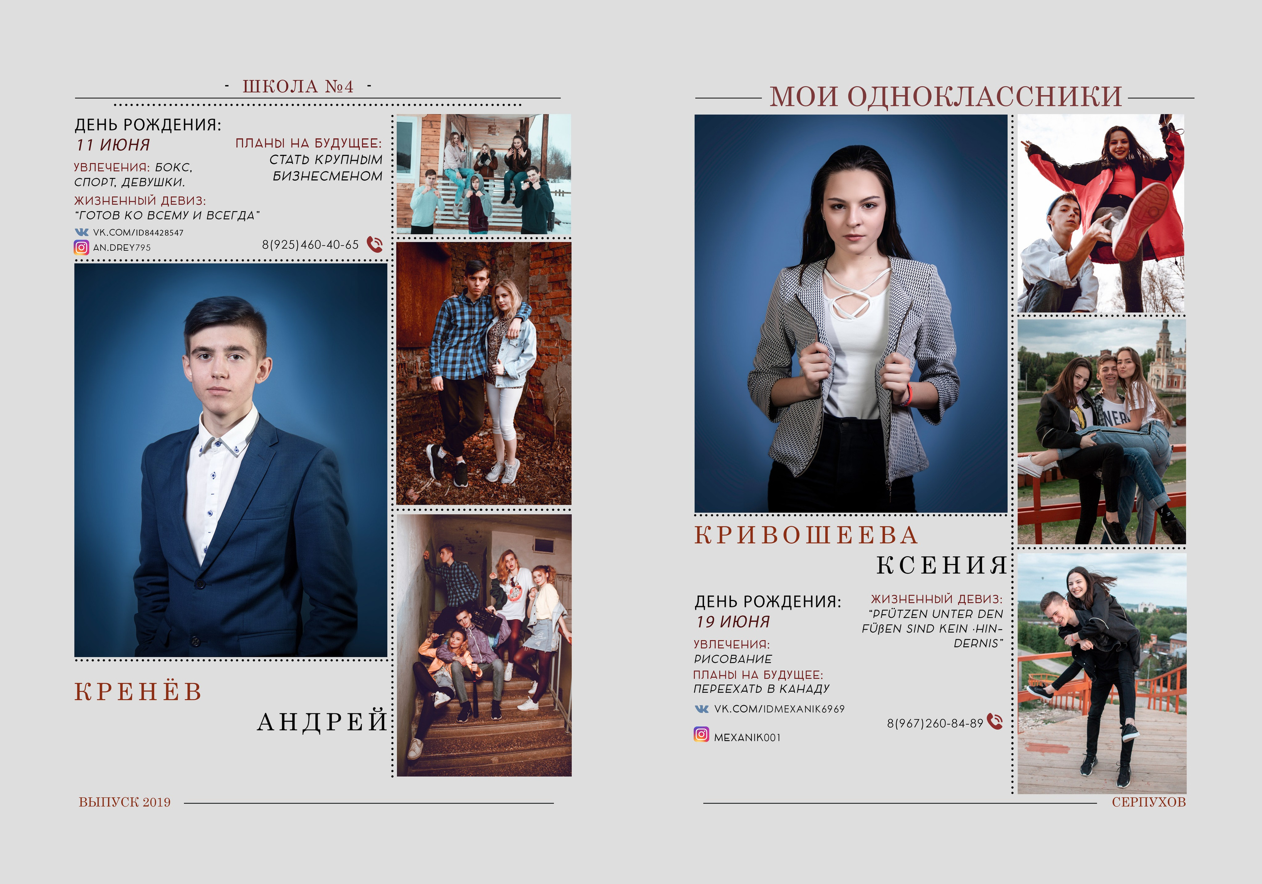 Как делать выпускные альбомы?. Выпускные альбомы в Серпухове