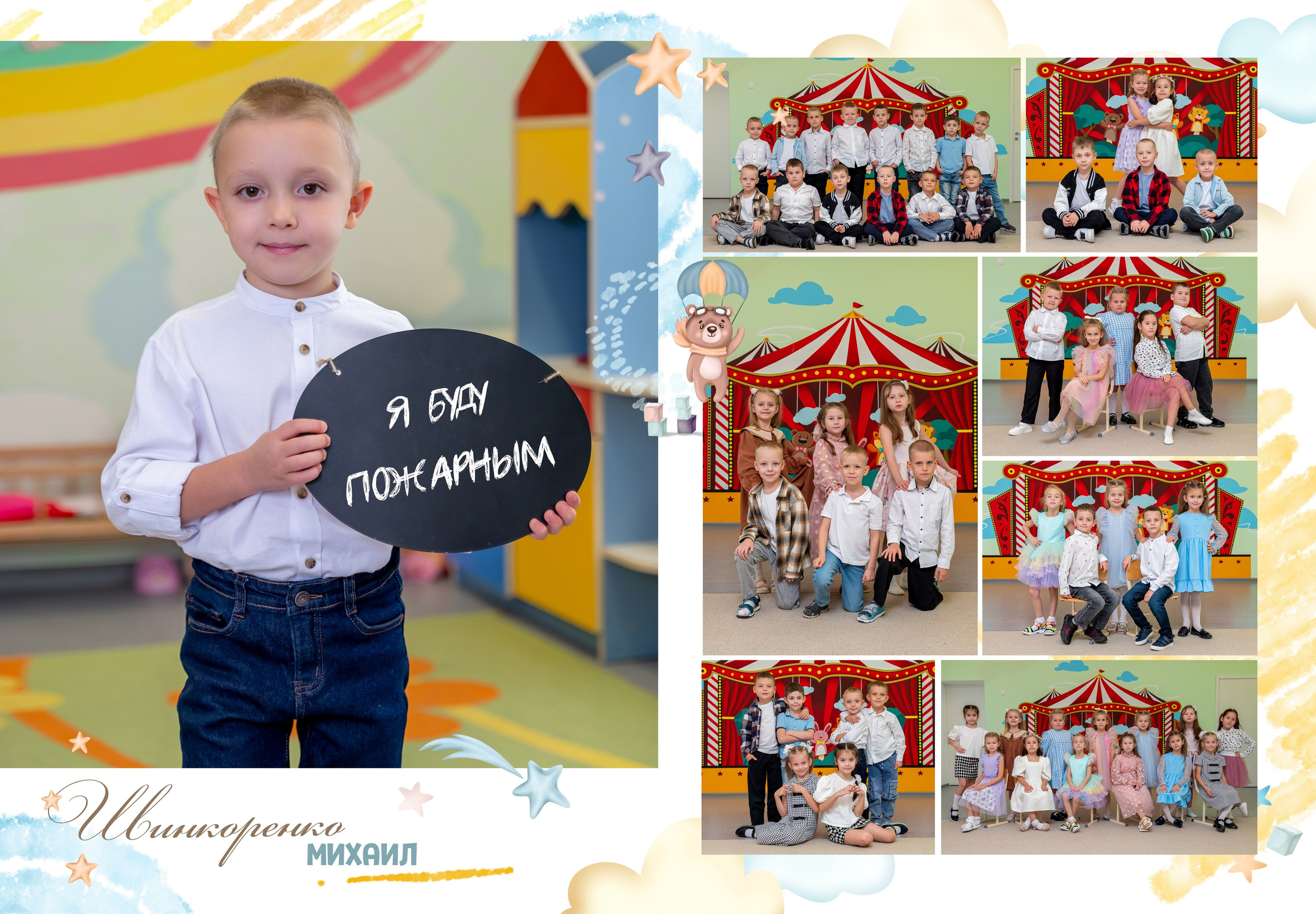 Варианты альбомов детские сады. Семейные фотокниги и выпускные альбомы в Волгограде Екатерина Аверьянова