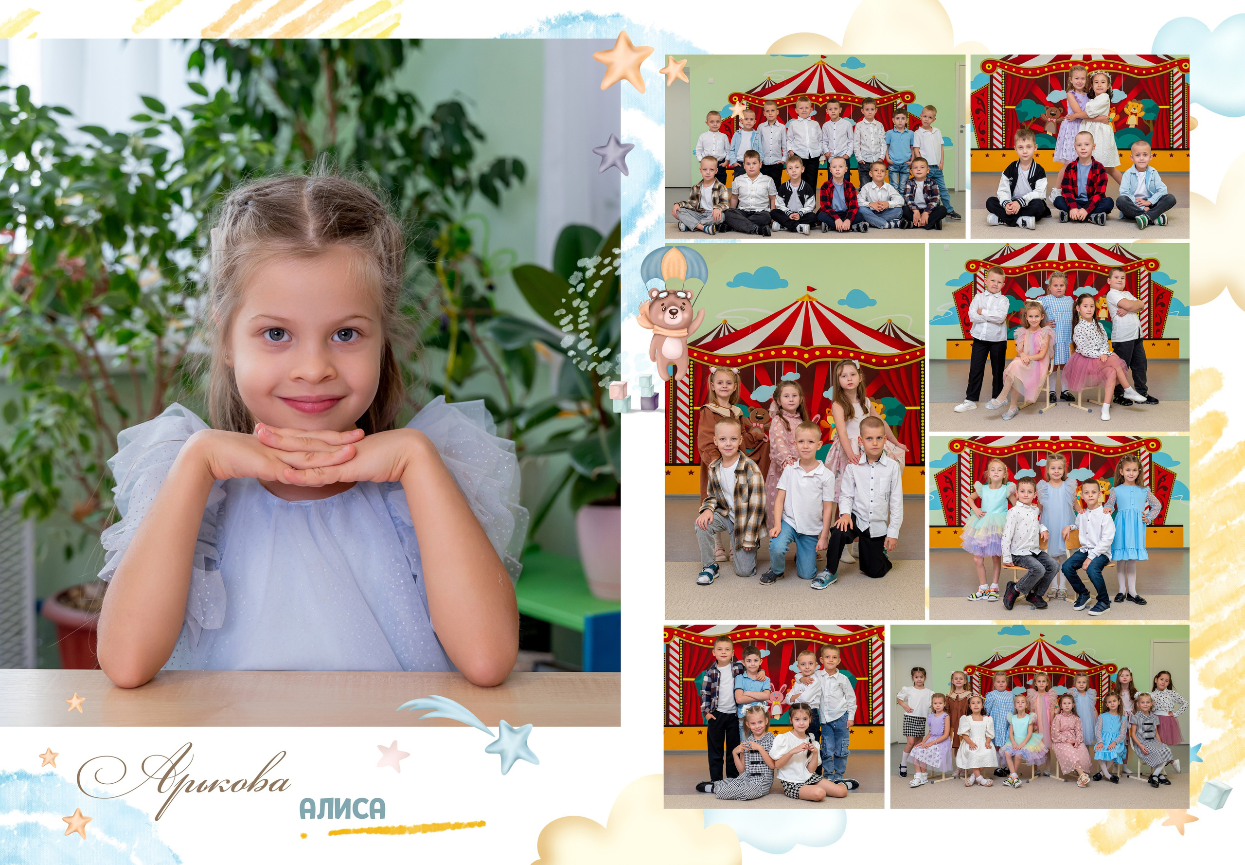 Варианты альбомов детские сады. Семейные фотокниги и выпускные альбомы в Волгограде Екатерина Аверьянова