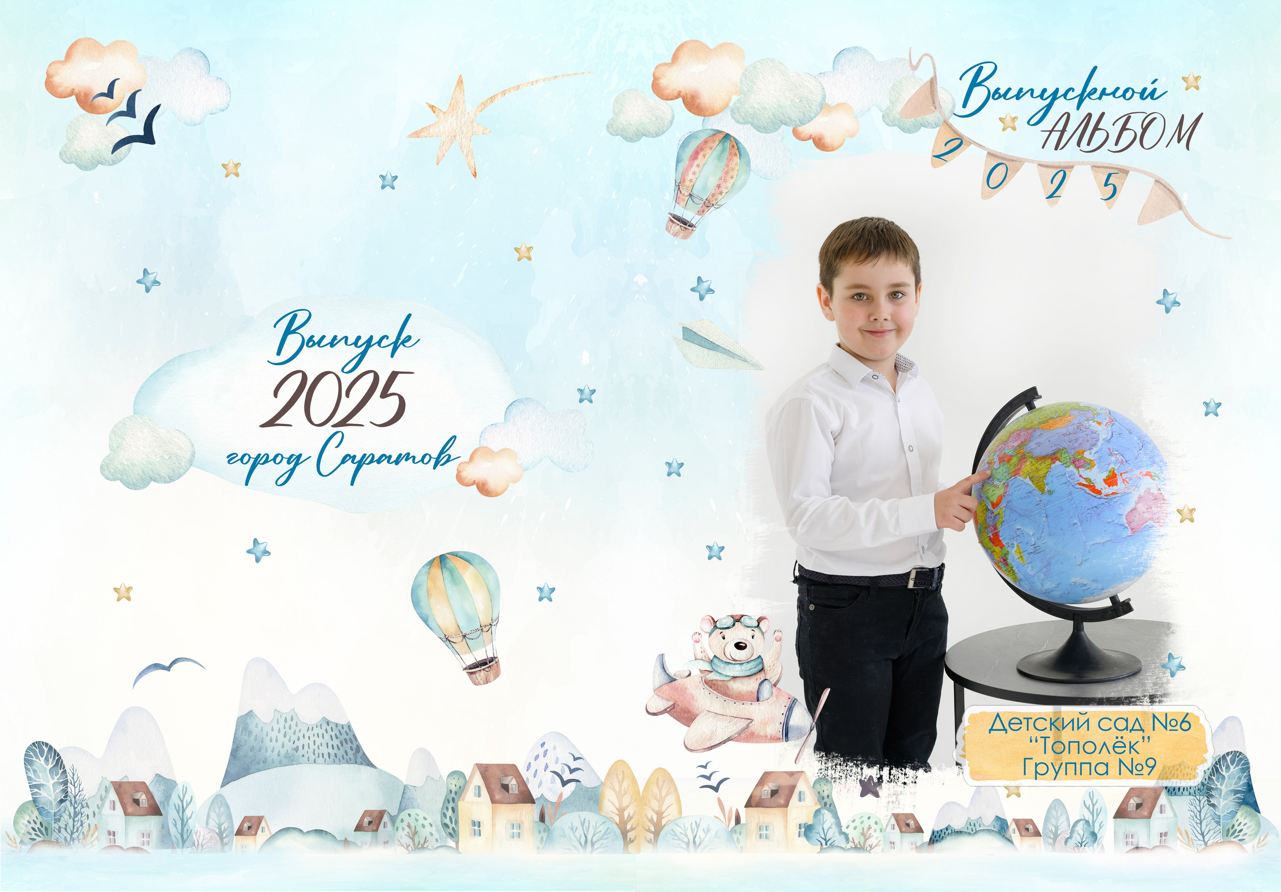 Выпускной альбом детский сад | Яркие фото для малышей