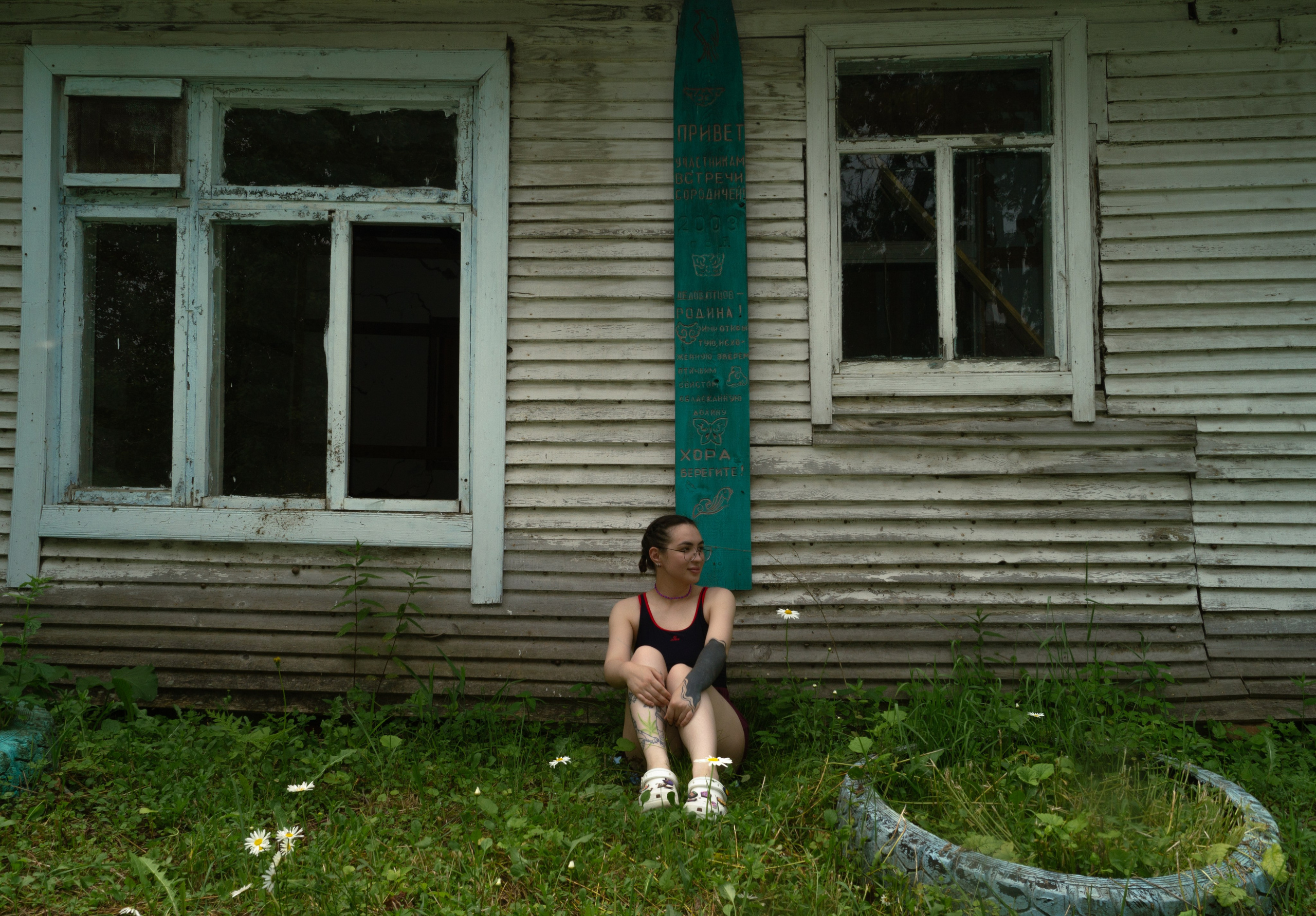 Удэгейша. Колентеева Наталья/фотограф