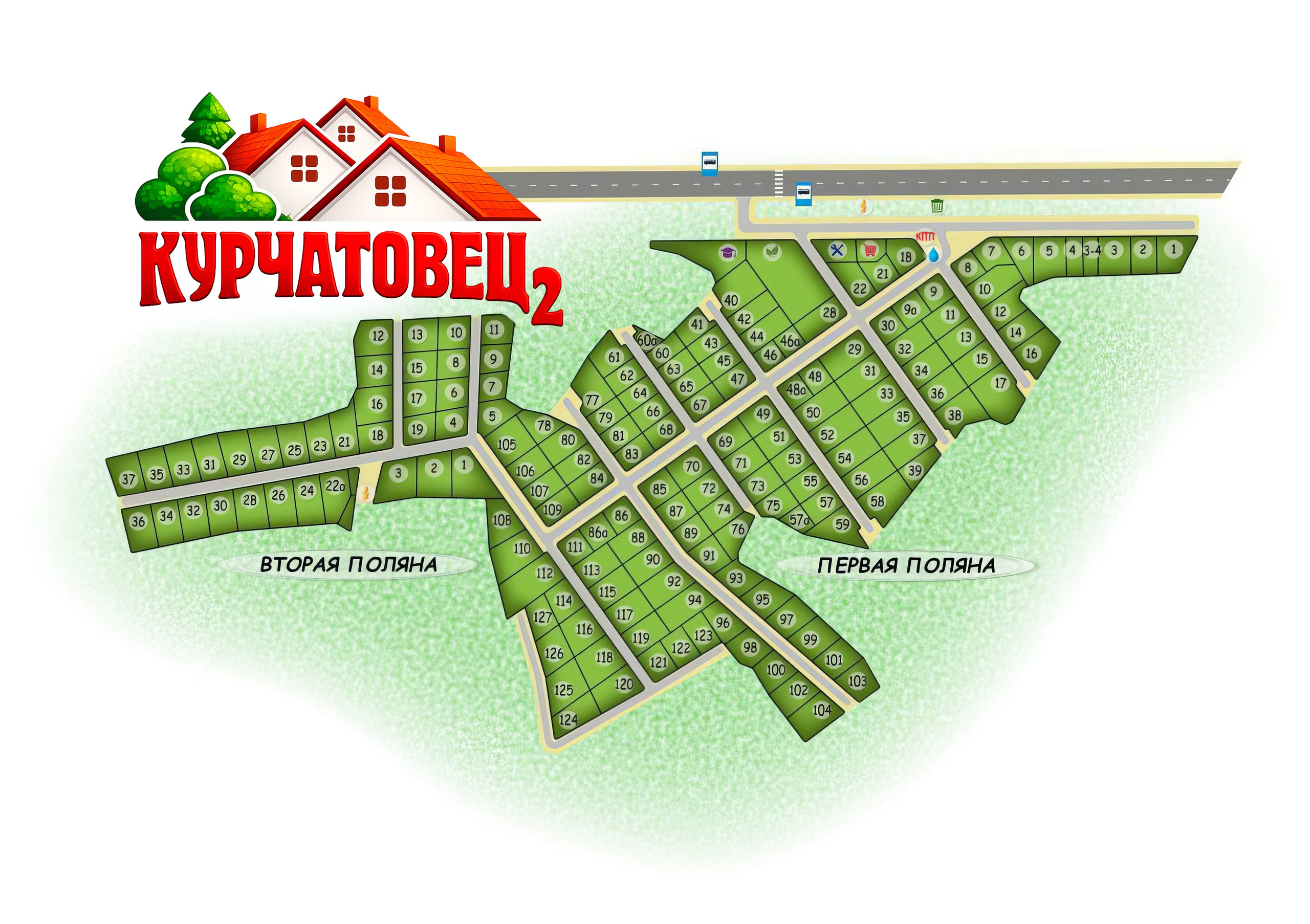Карта участков. СНТ «Курчатовец-2»