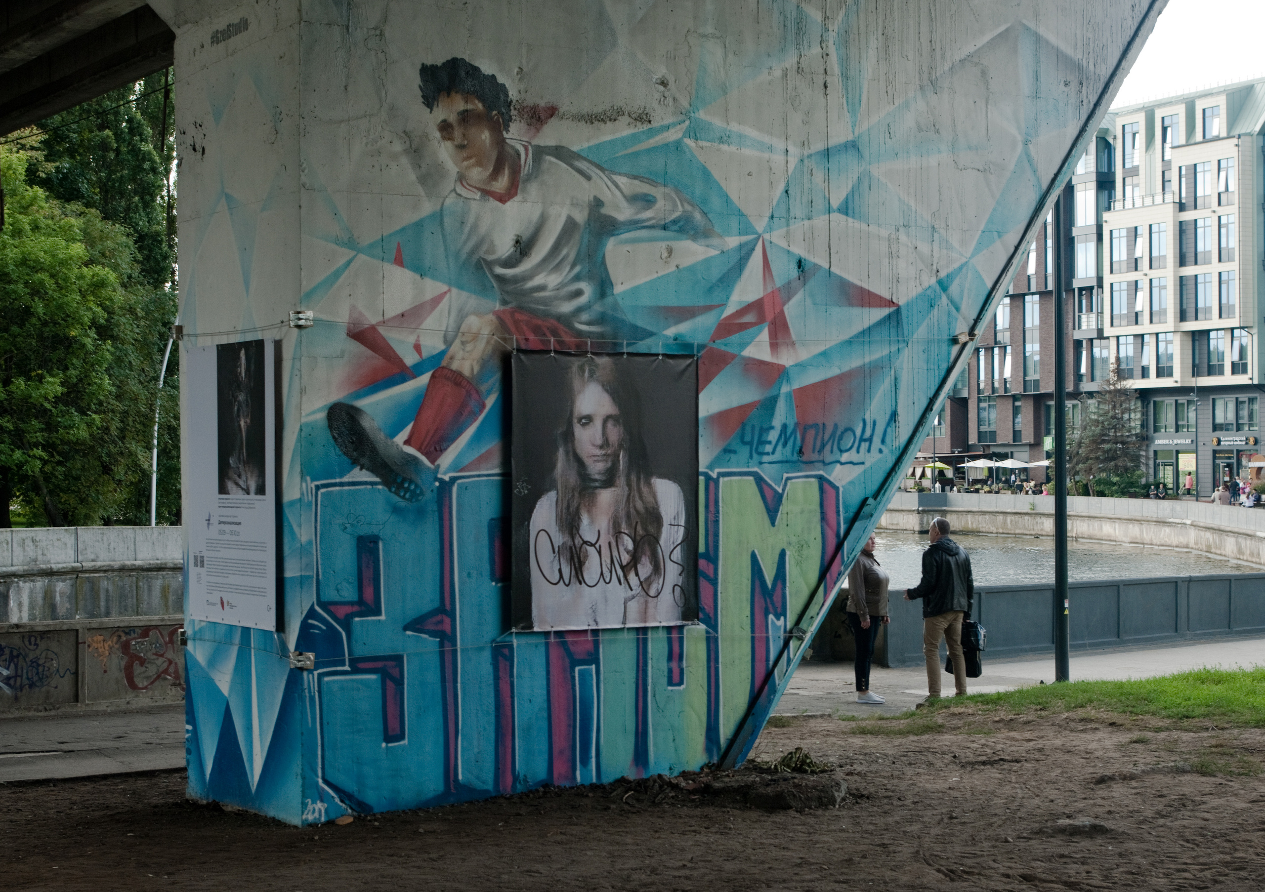 Поездка в Калининград. Портретный и семейный фотограф Алексей Бекетов