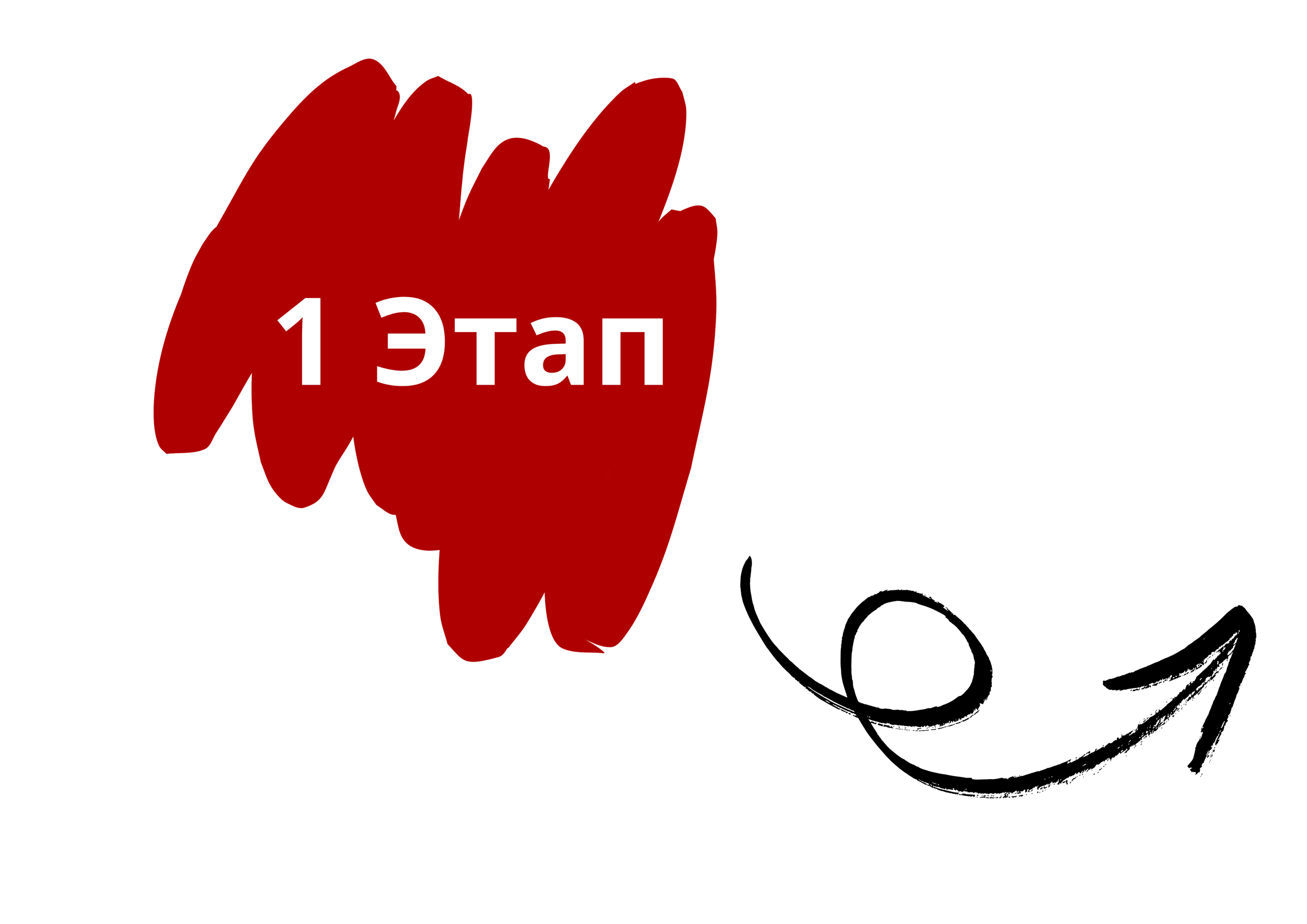 Выпускные альбомы Иваново / Роман Тихомиров