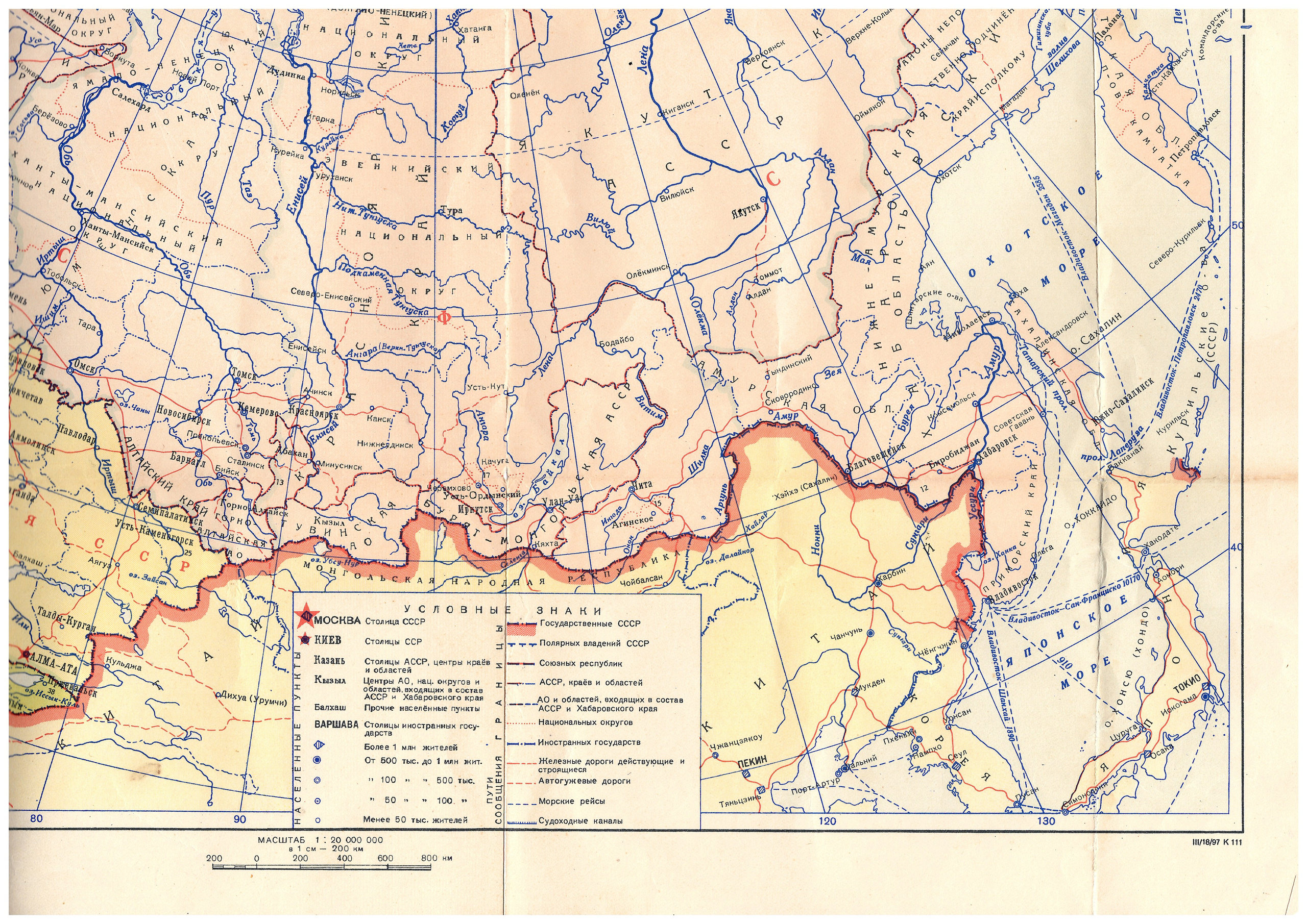Немой дневник. Архив нереализованных идей