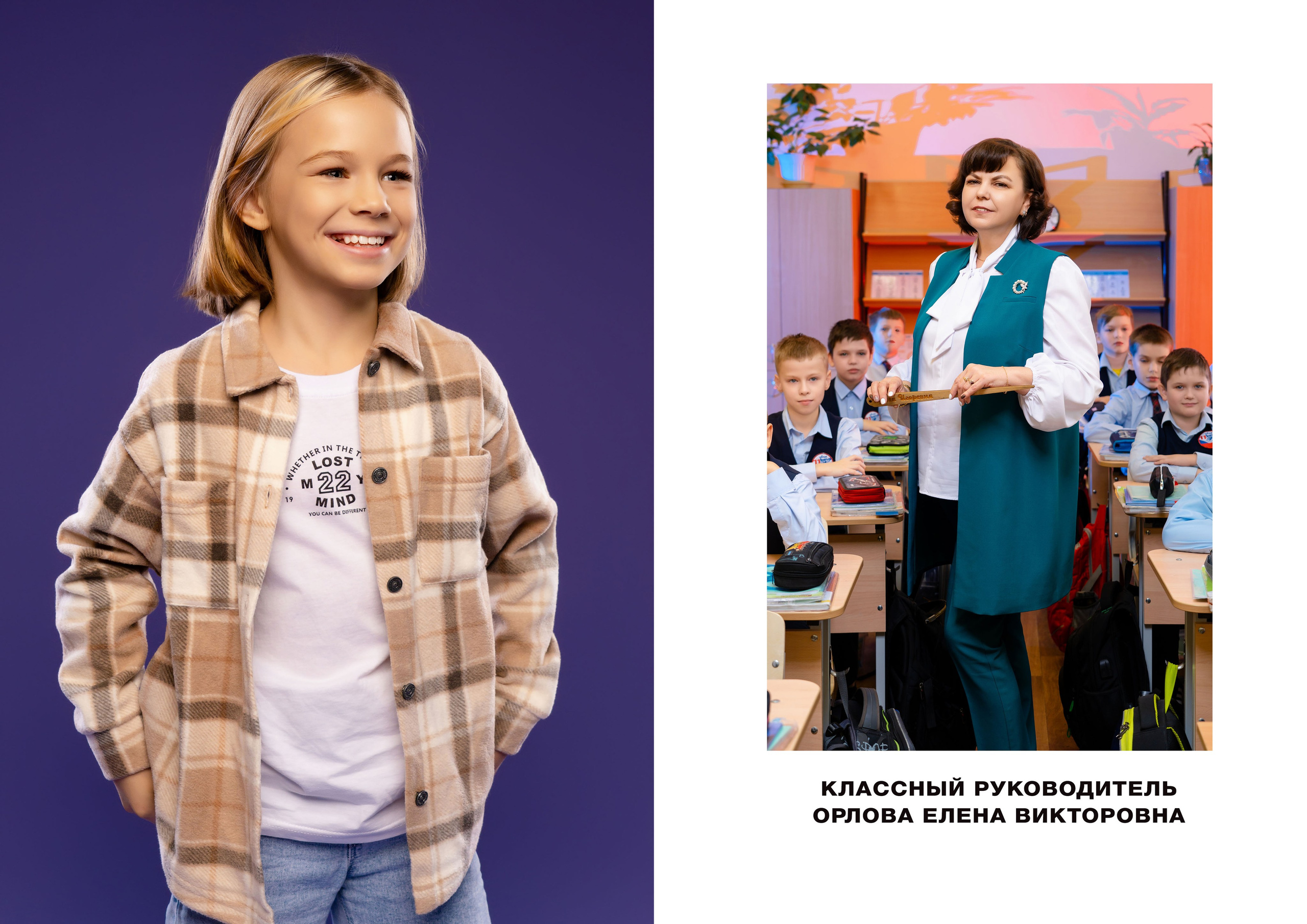 Яркий. Студия школьной фотографии в Твери. Выпускные альбомы в Твери