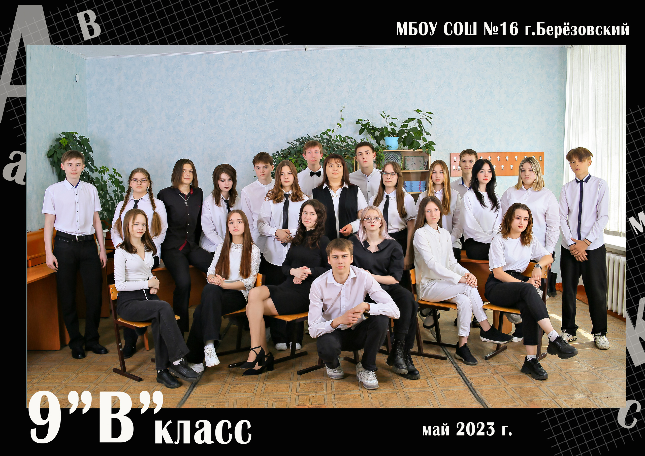 ОБЩИЕ ФОТОГРАФИИ/виньетки (школа). Детский и Школьный фотограф Светлана Гулова