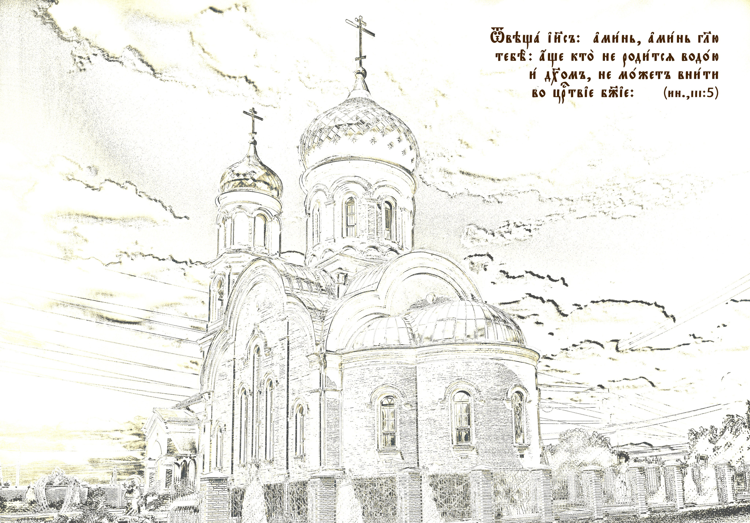 Форзац универсальной фотокниги 