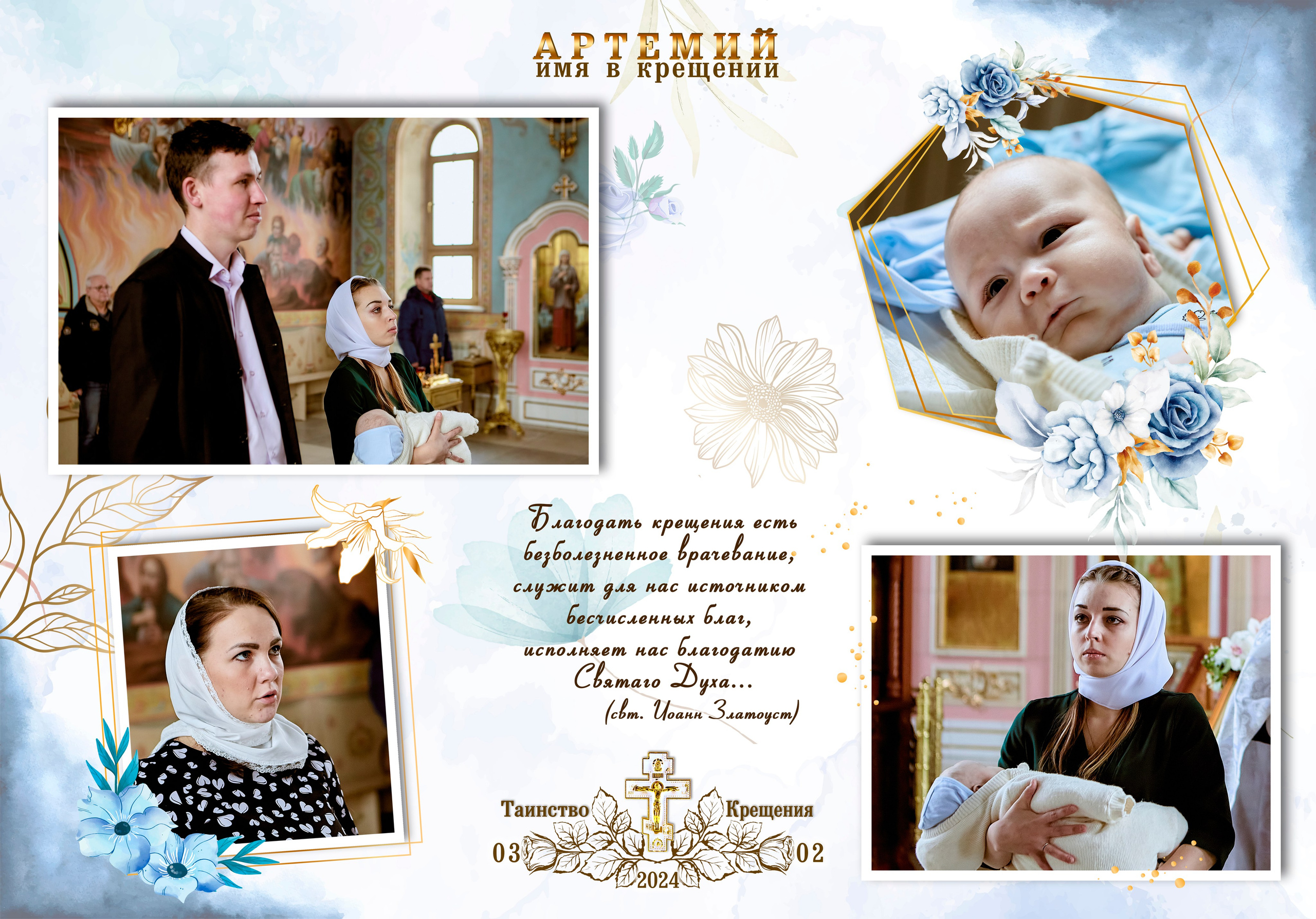 Разворот фотокниги на 180 градусов