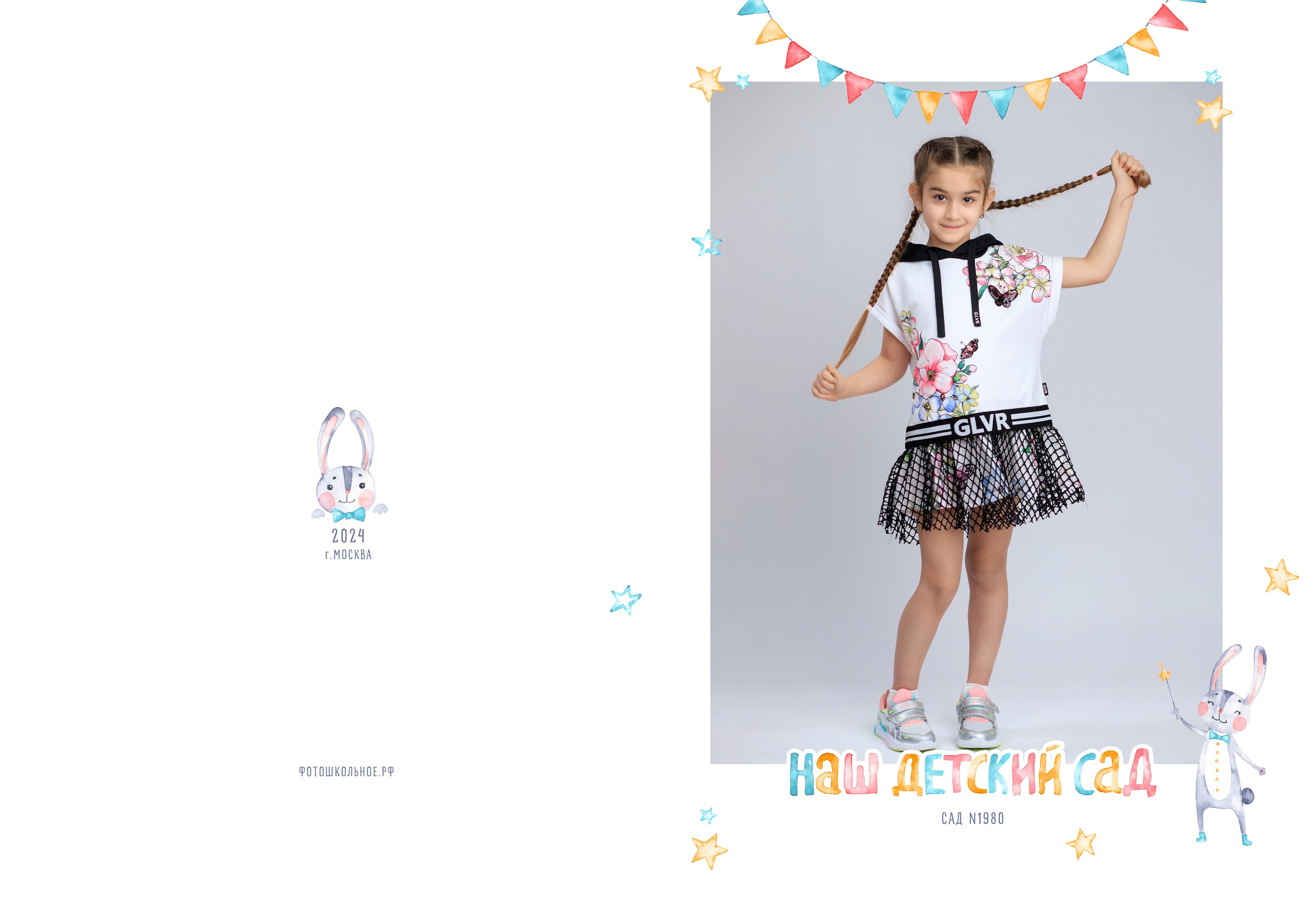 Планшет для детского сада. Выпускные альбомы для школ и детских садов — фотокниги и виньетки