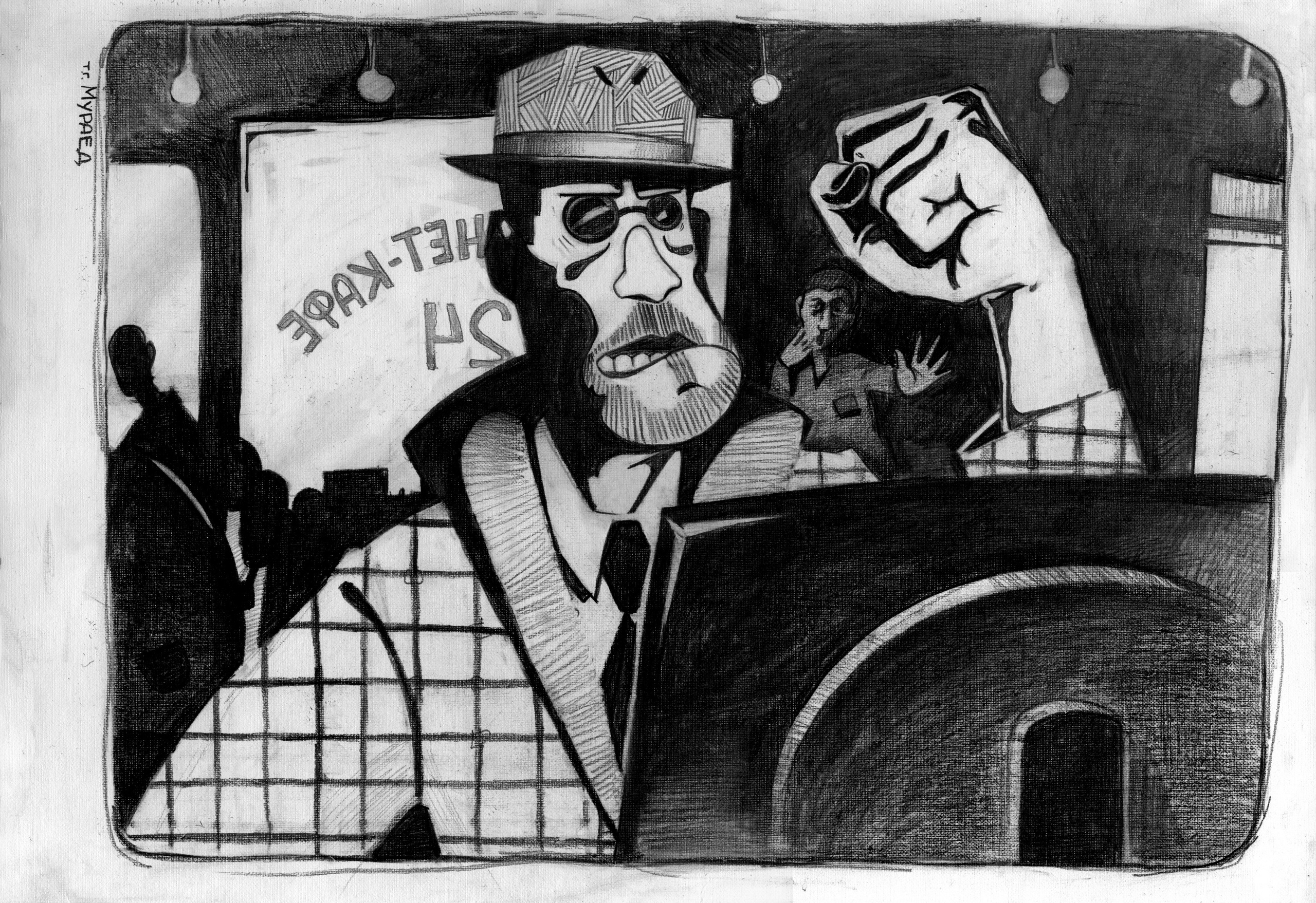 Серия Детектив. Художник Рыбак Николай