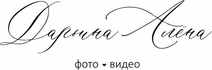 alenadarina.ru