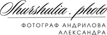 shurshuliaphoto.ru