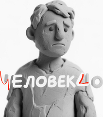 chelovek40.ru