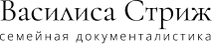 vasilisastrizh.ru