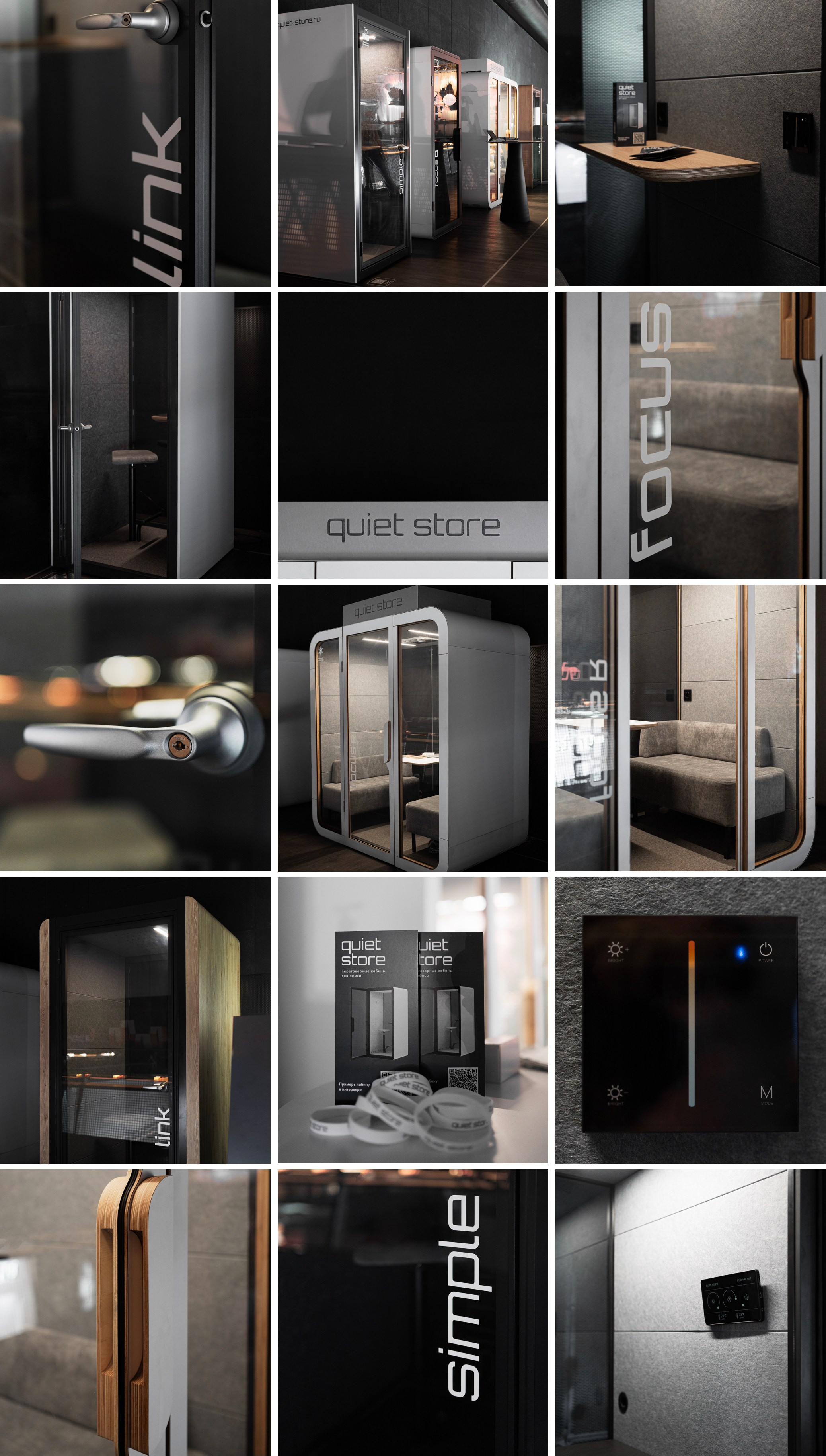 Елена Пашкевич, интерьерные съемки | Москва