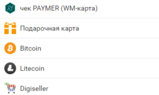 Купить сферы poe. Билды и гайды по Path of Exile