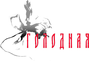 golodnaya-alina.wfolio.pro