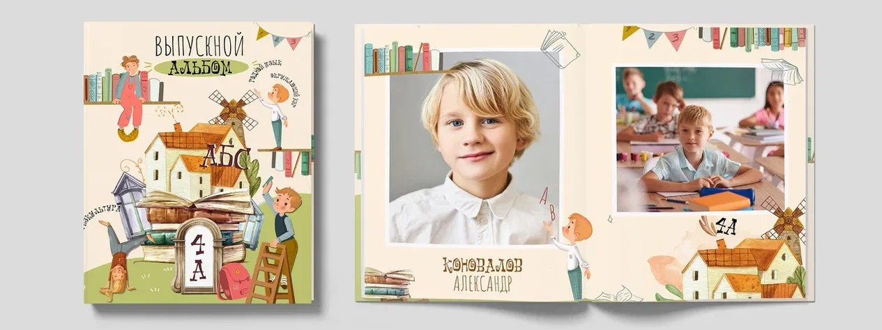 medlori Выпускной альбом&nbsp;ТРЮМО для 4 класса