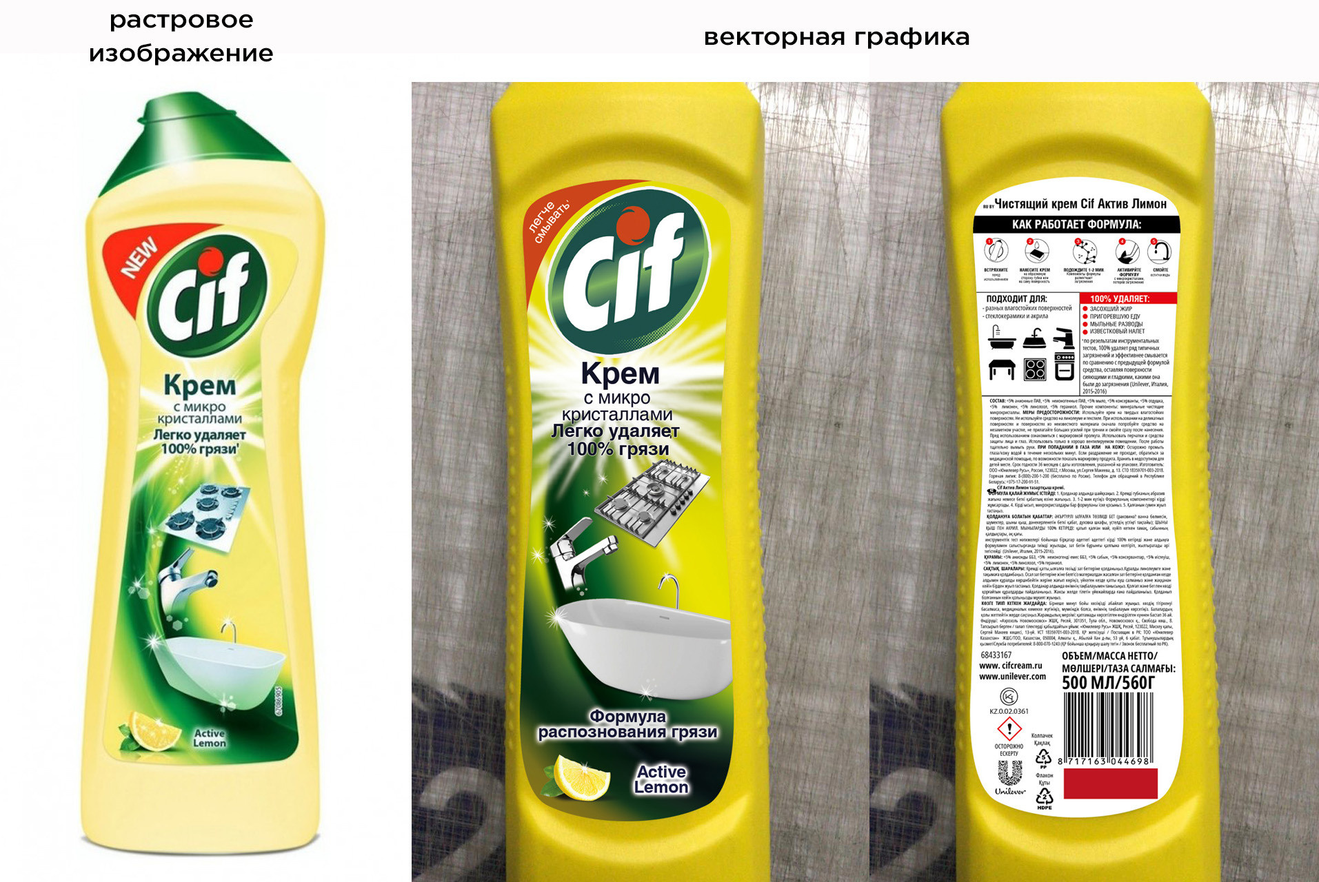 Графический дизайн. Профессиональный фотограф в Астане