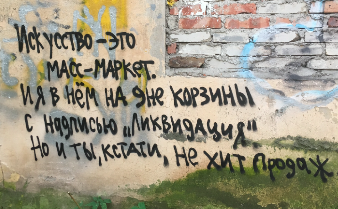 Интервью с Максимом Има