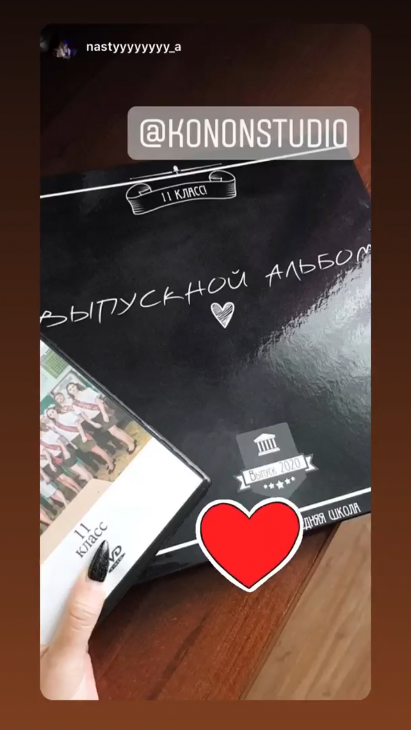 Фотоотзывы. Выпускные альбомы и Школьный фотограф в Алексеевке, Бирюче, Красном