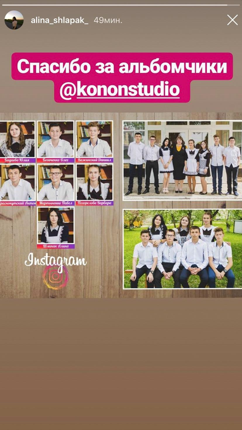 Фотоотзывы. Выпускные альбомы и Школьный фотограф в Алексеевке, Бирюче, Красном