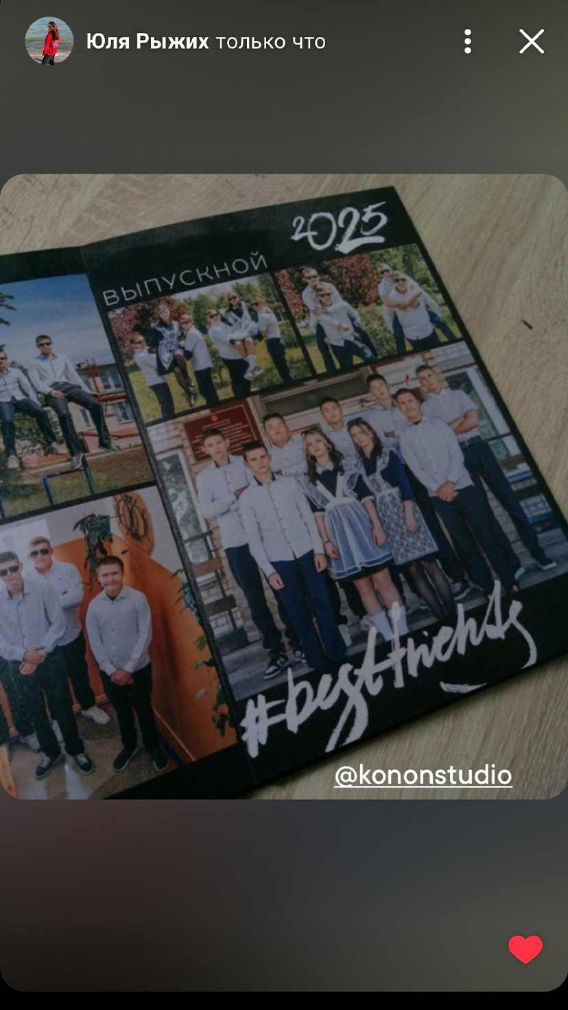 Фотоотзывы. Выпускные альбомы и Школьный фотограф в Алексеевке, Бирюче, Красном