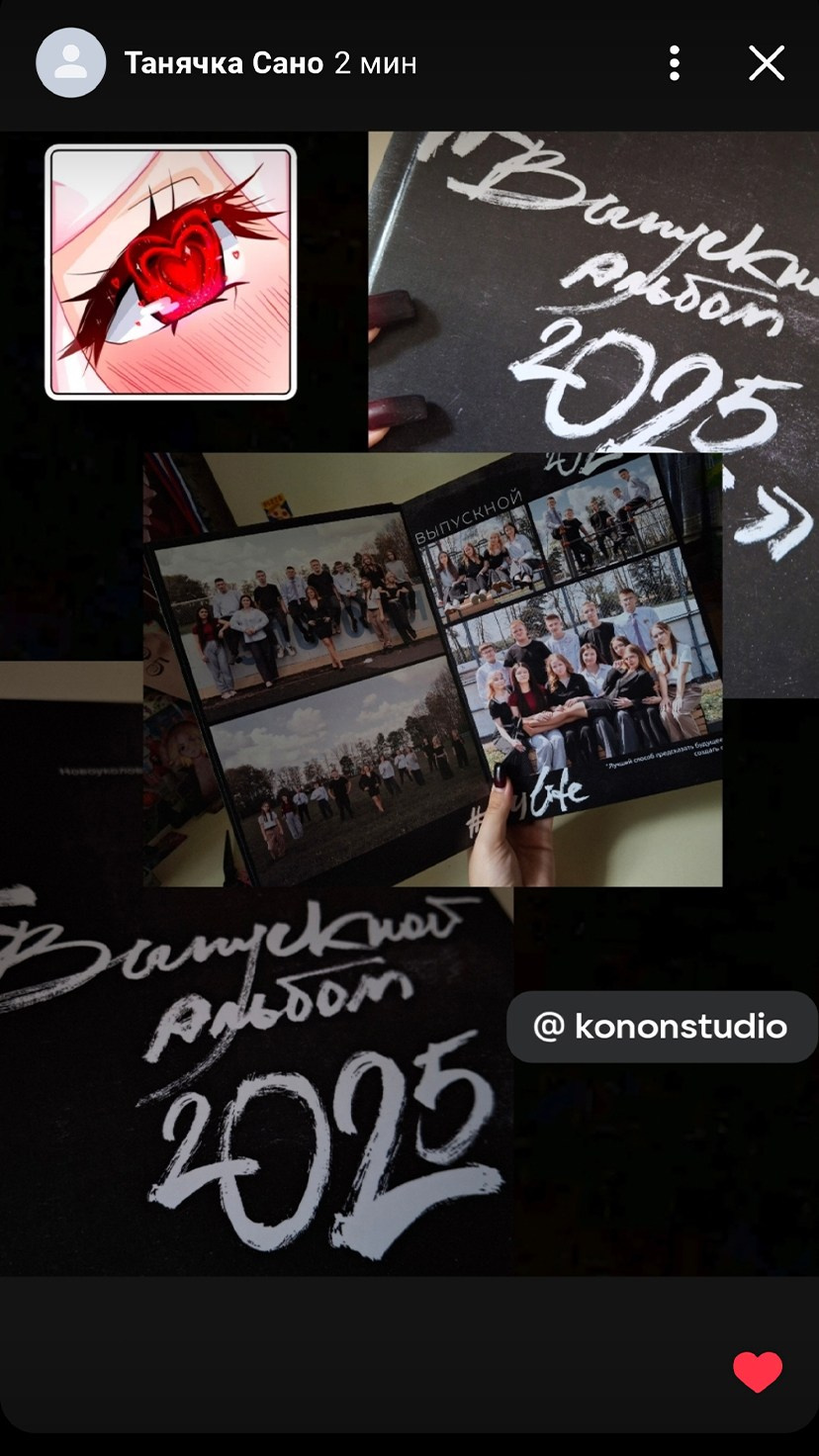 Фотоотзывы. Выпускные альбомы и Школьный фотограф в Алексеевке, Бирюче, Красном