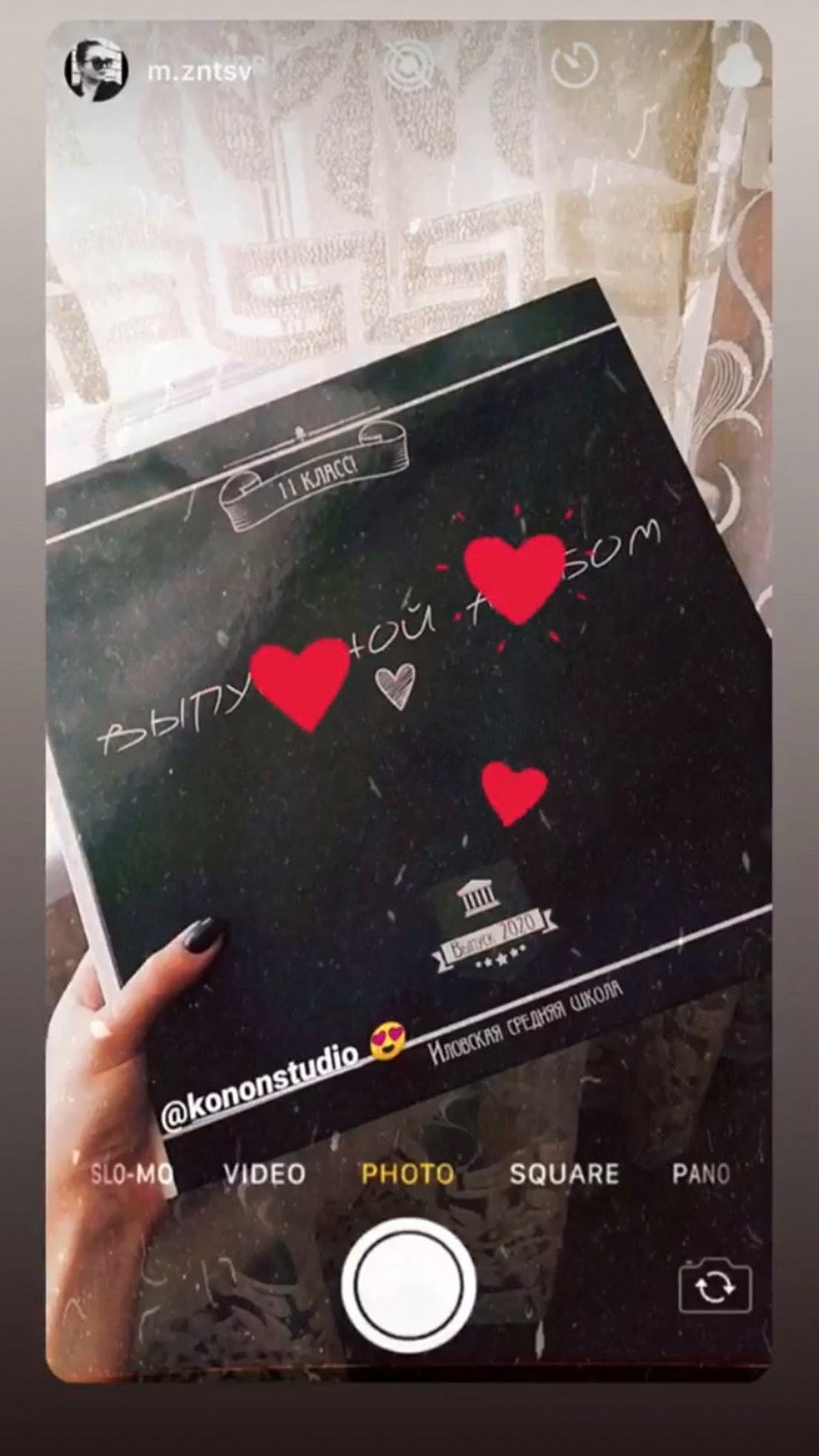 Фотоотзывы. Выпускные альбомы и Школьный фотограф в Алексеевке, Бирюче, Красном