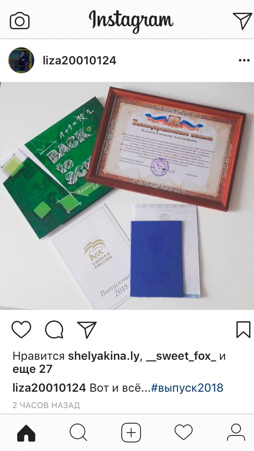 Фотоотзывы. Выпускные альбомы и Школьный фотограф в Алексеевке, Бирюче, Красном