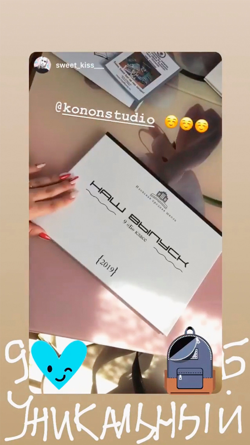 Фотоотзывы. Выпускные альбомы и Школьный фотограф в Алексеевке, Бирюче, Красном