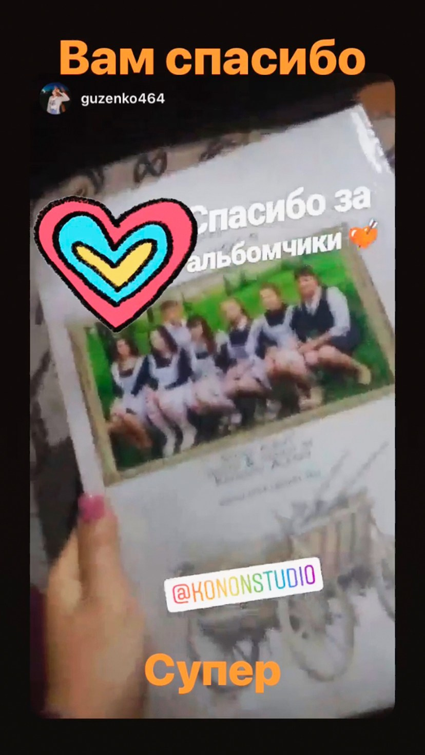 Фотоотзывы. Выпускные альбомы и Школьный фотограф в Алексеевке, Бирюче, Красном