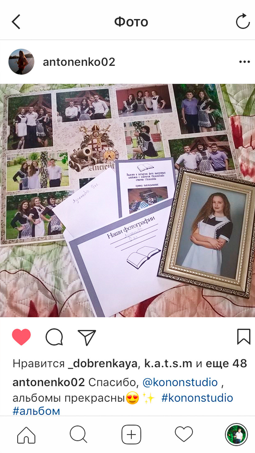 Фотоотзывы. Выпускные альбомы и Школьный фотограф в Алексеевке, Бирюче, Красном