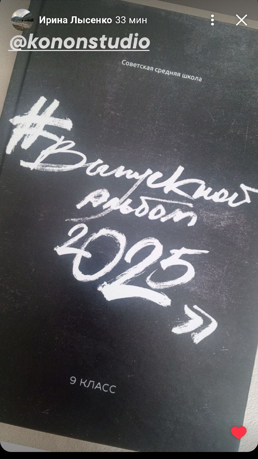 Фотоотзывы. Выпускные альбомы и Школьный фотограф в Алексеевке, Бирюче, Красном