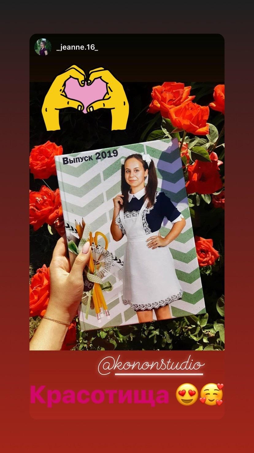 Фотоотзывы. Выпускные альбомы и Школьный фотограф в Алексеевке, Бирюче, Красном